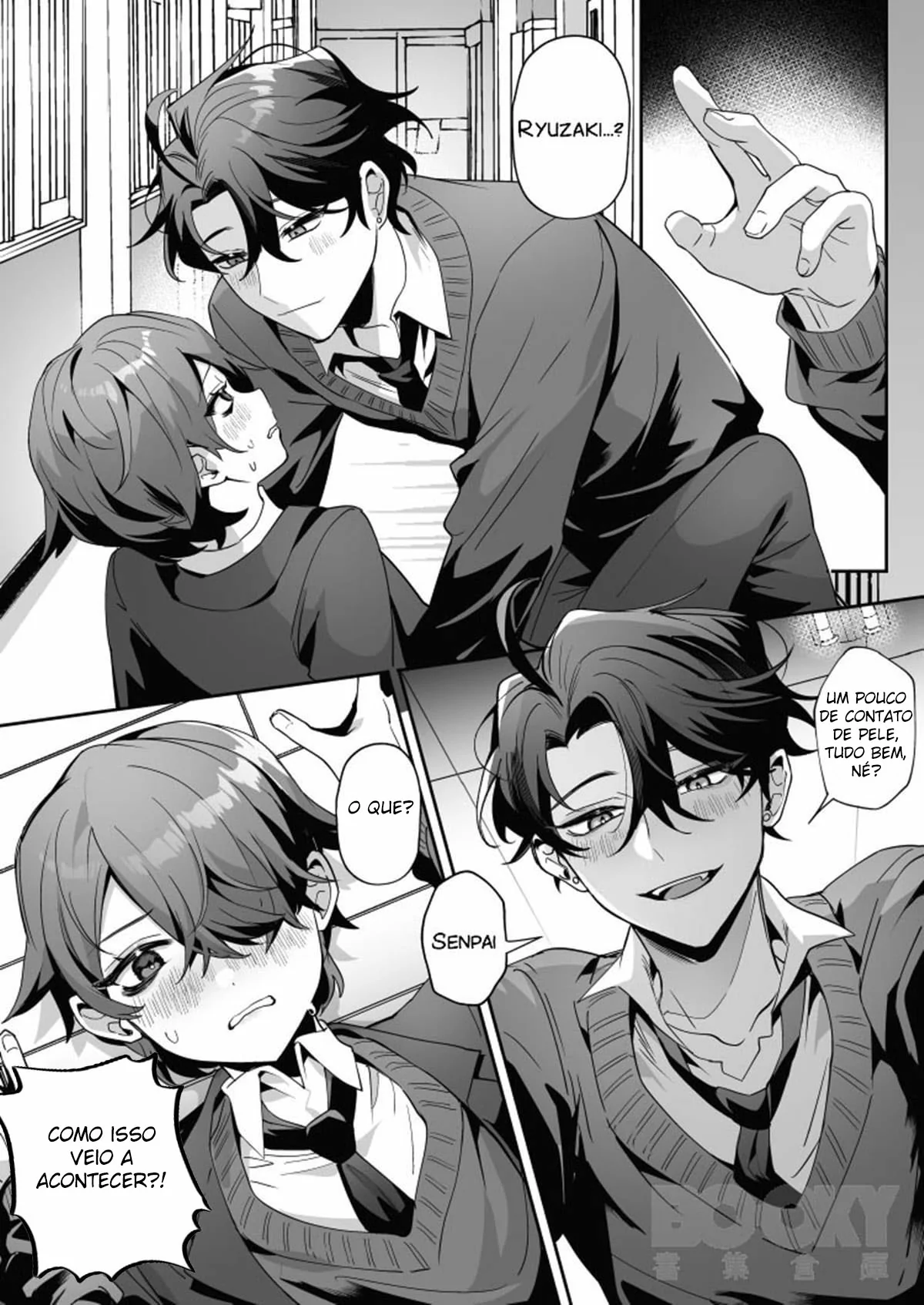 Manga Page 3