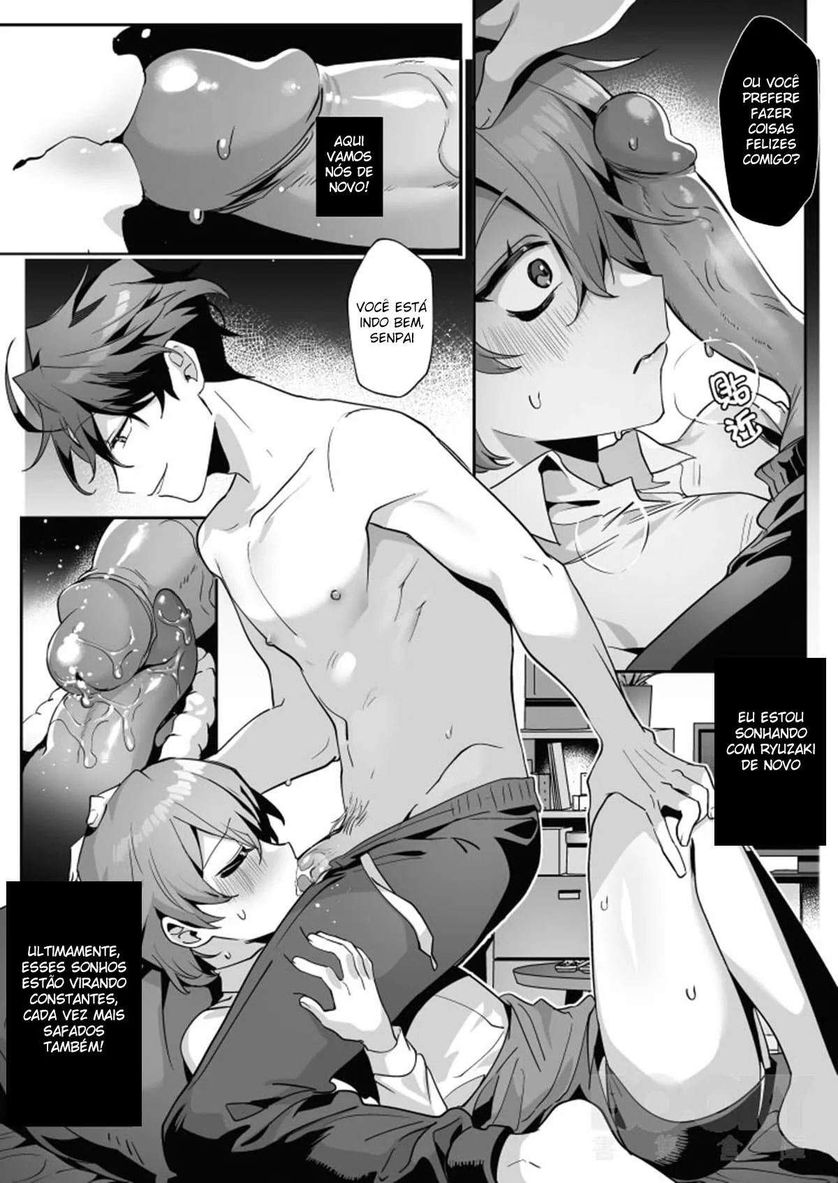 Manga Page 17