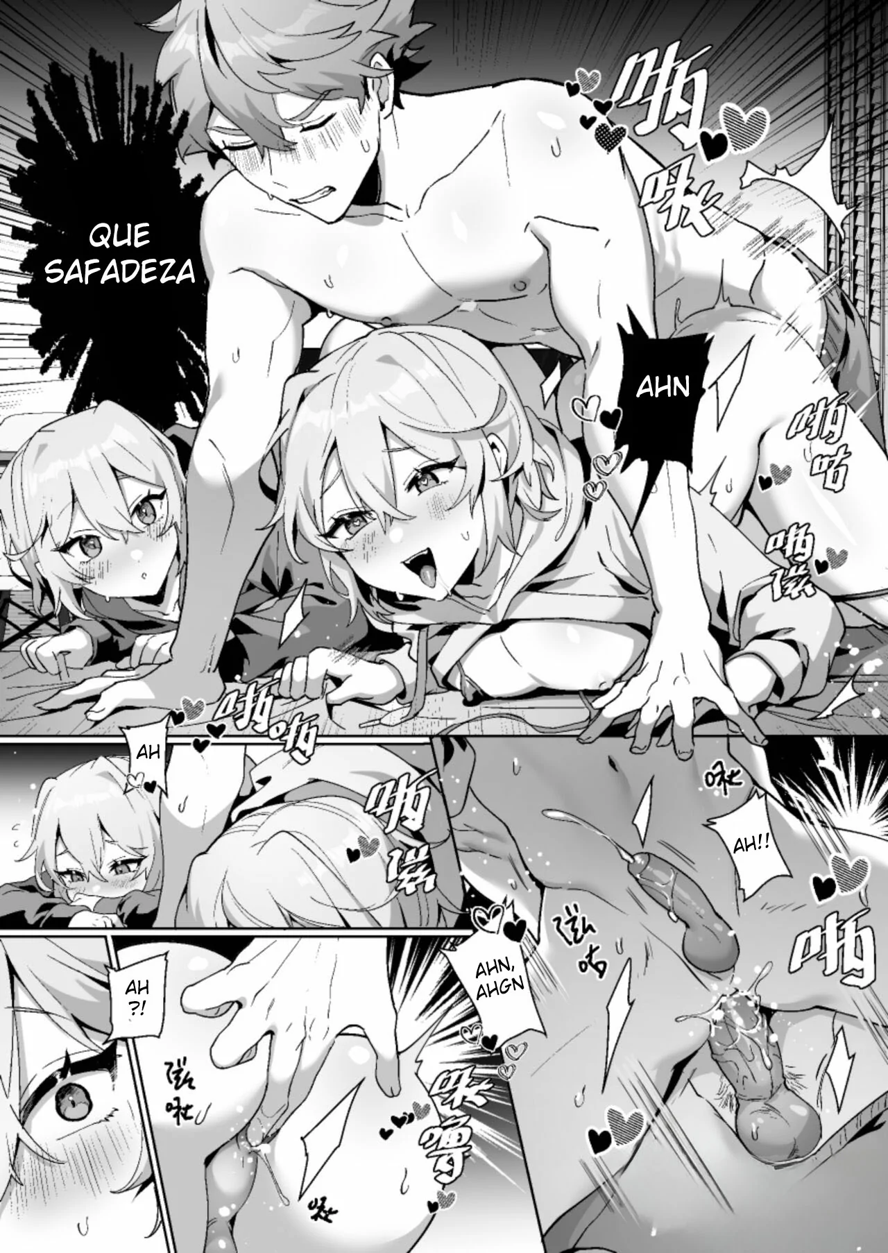 Manga Page 64
