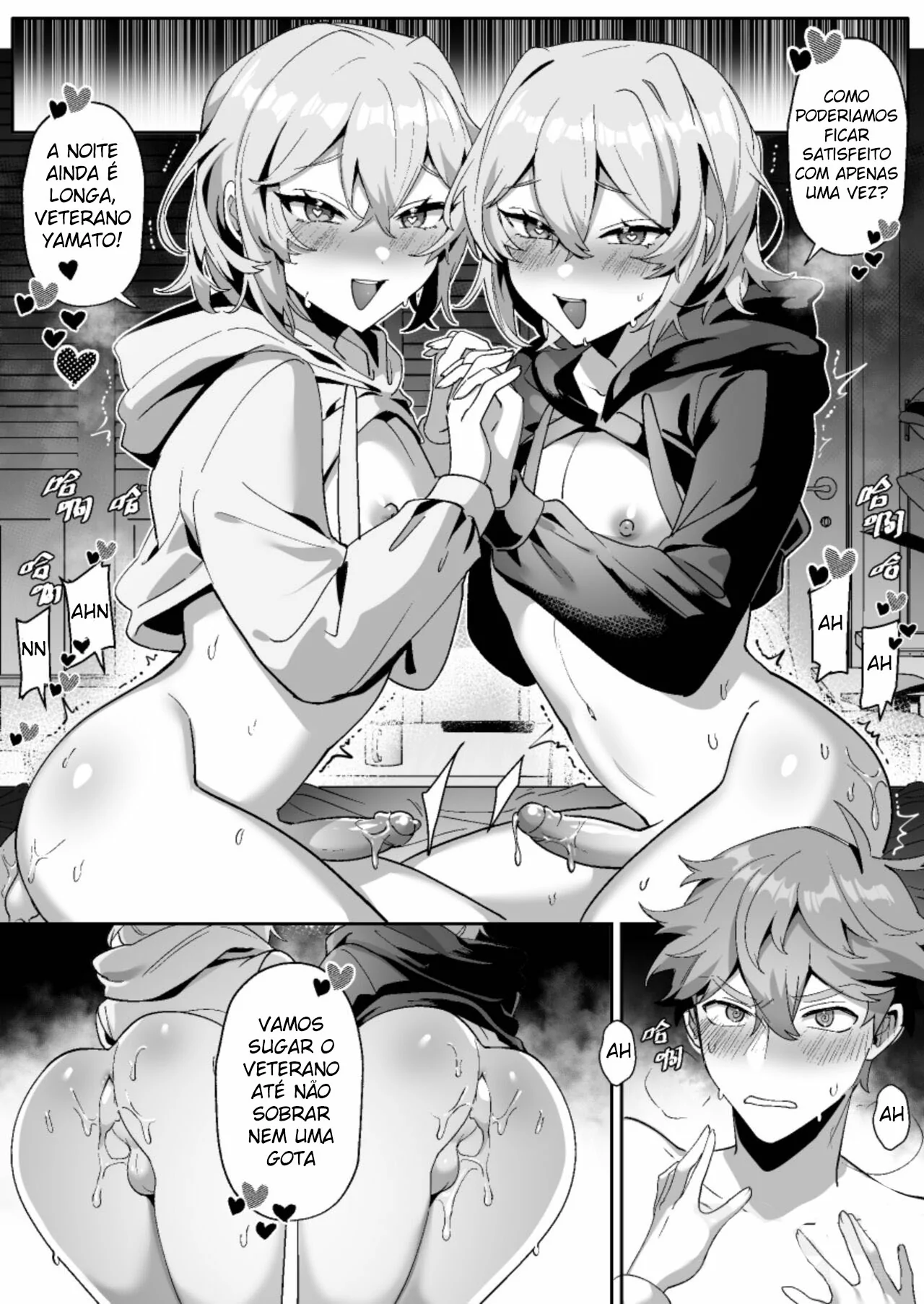 Manga Page 71