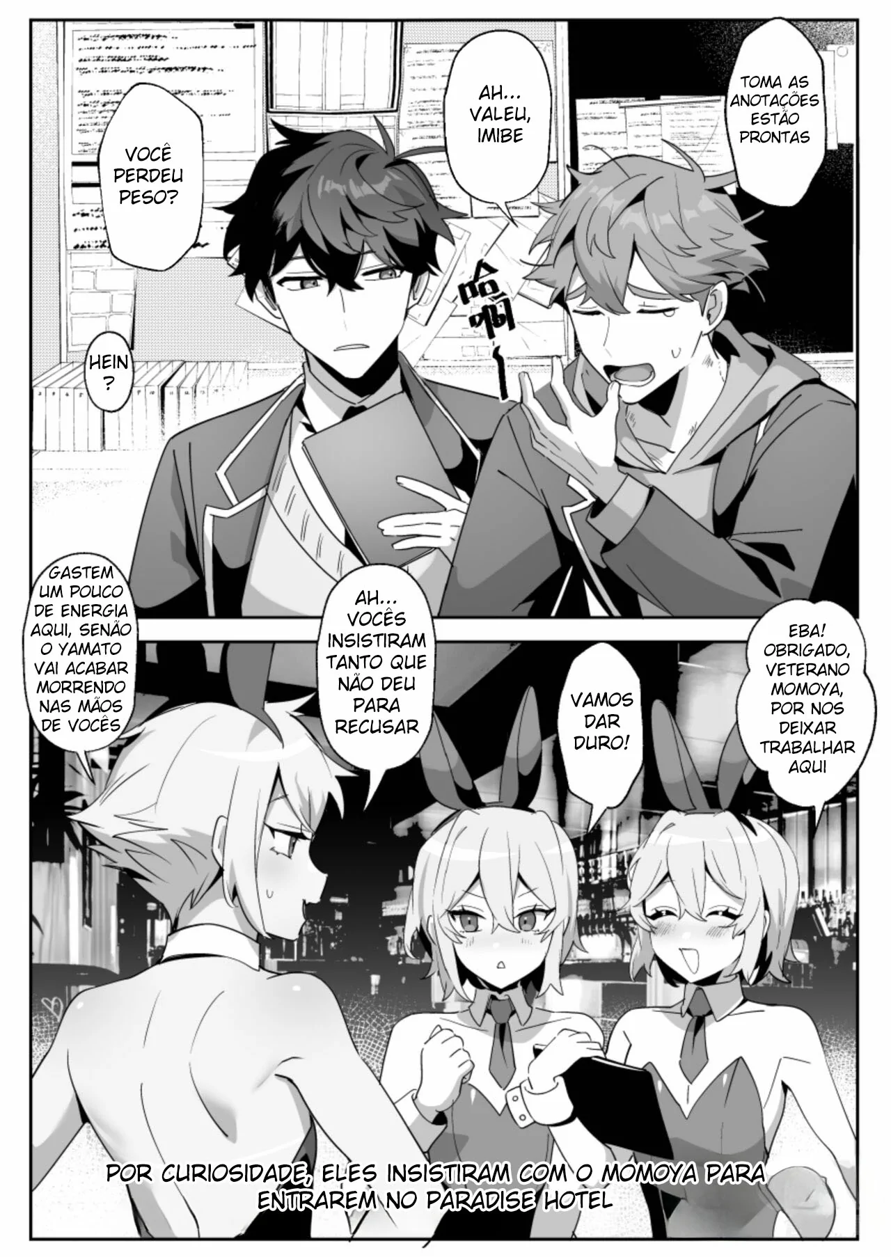 Manga Page 74