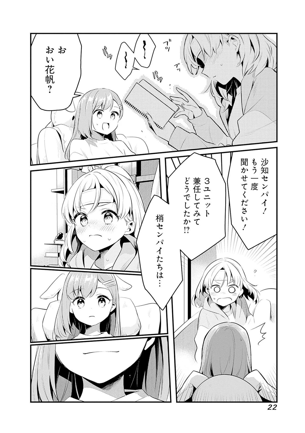 Manga Page 24