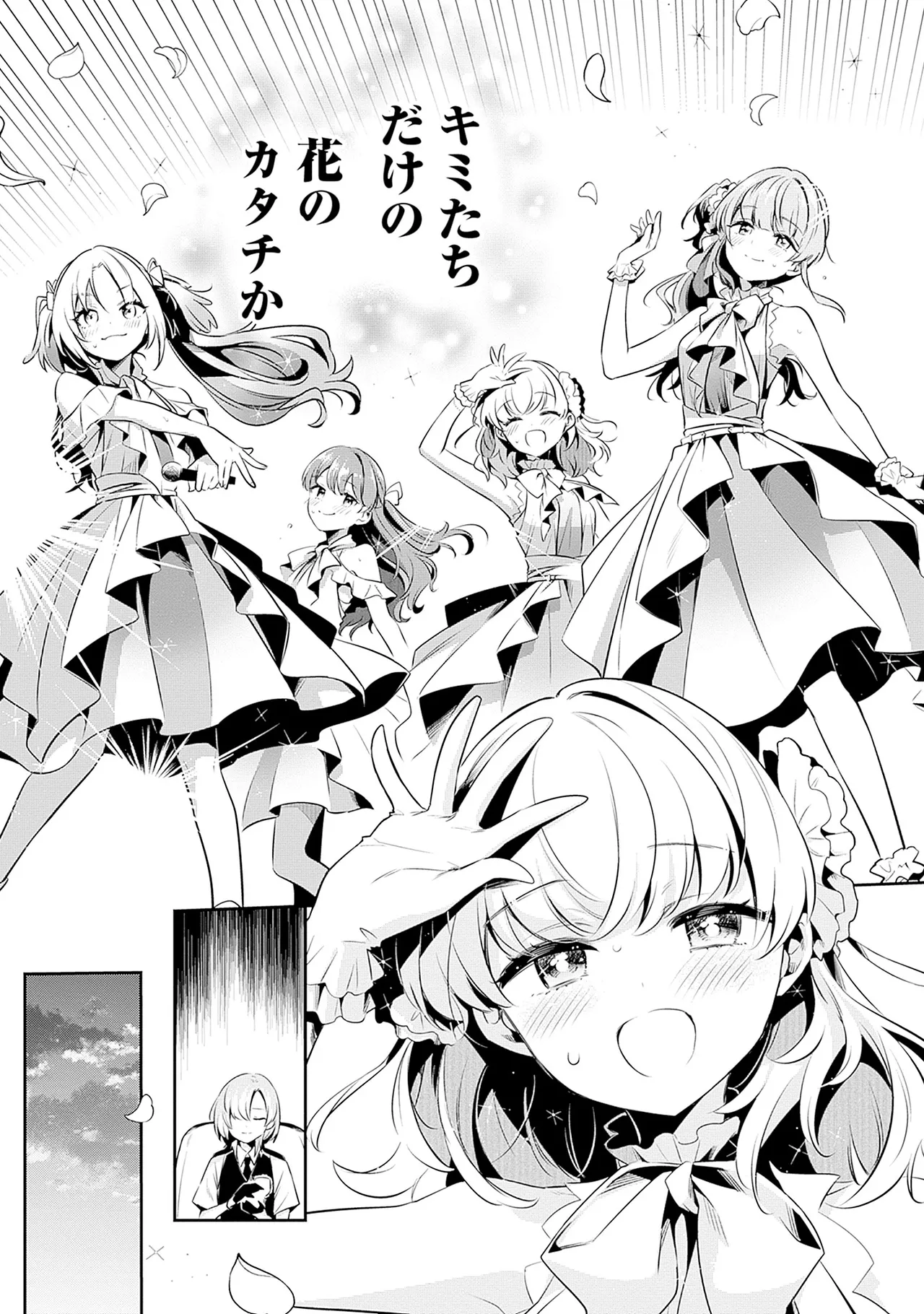 Manga Page 37