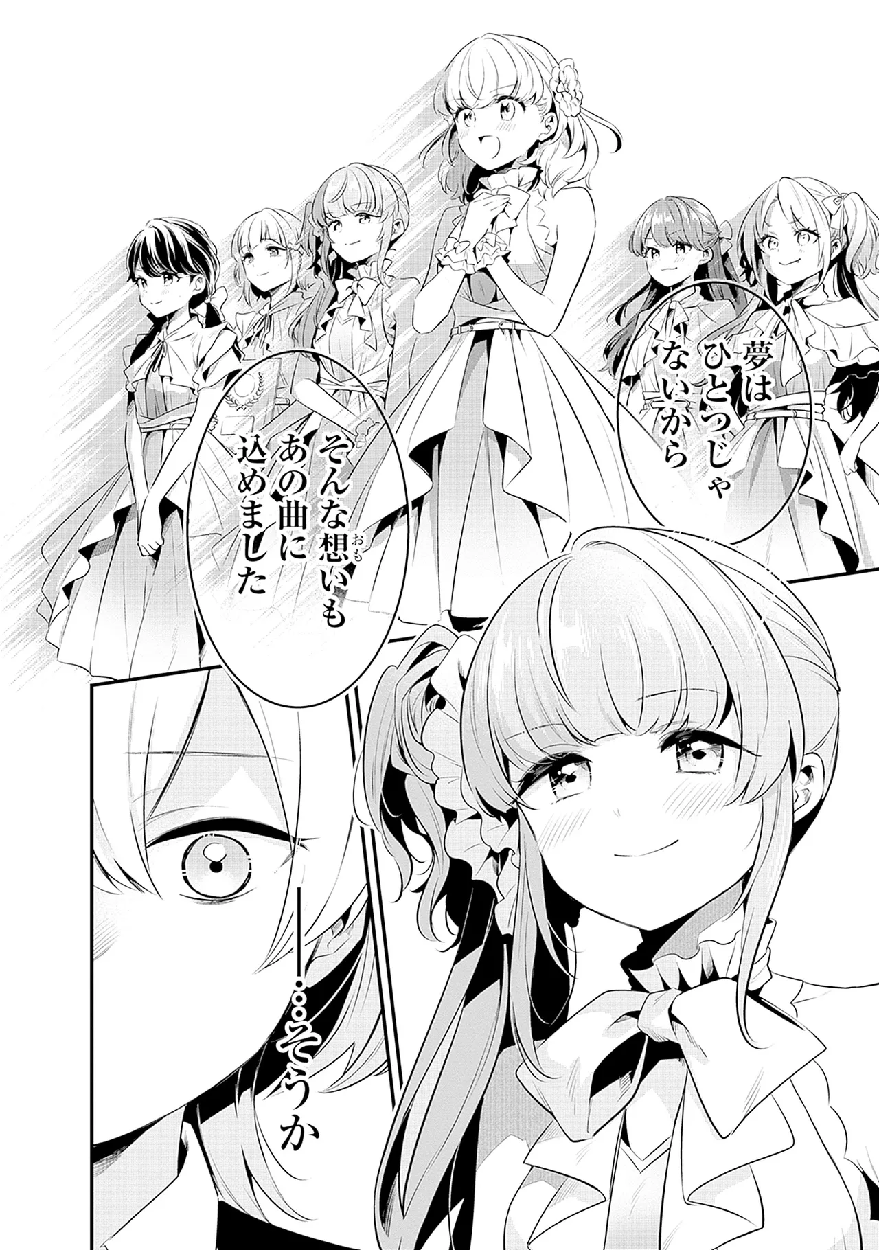 Manga Page 40