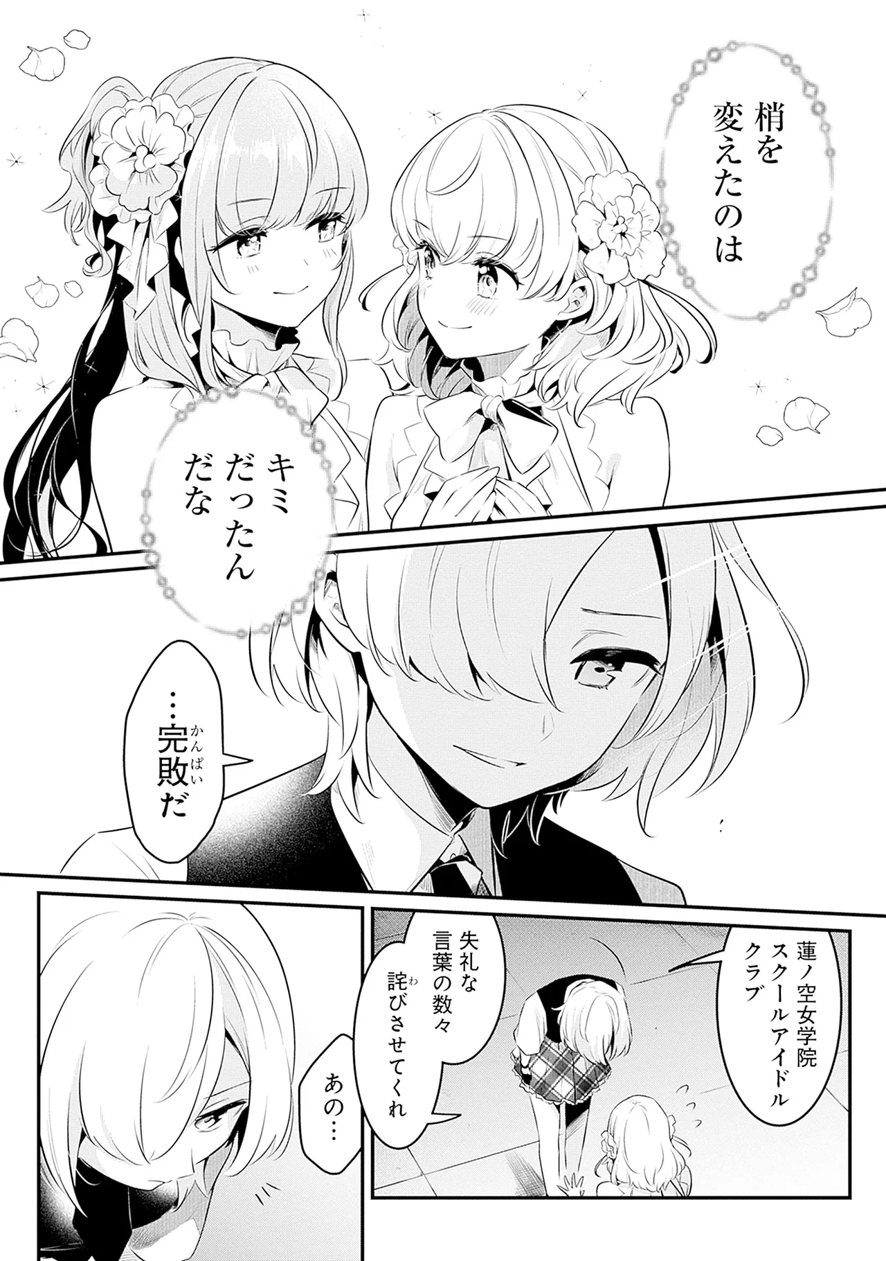 Manga Page 41