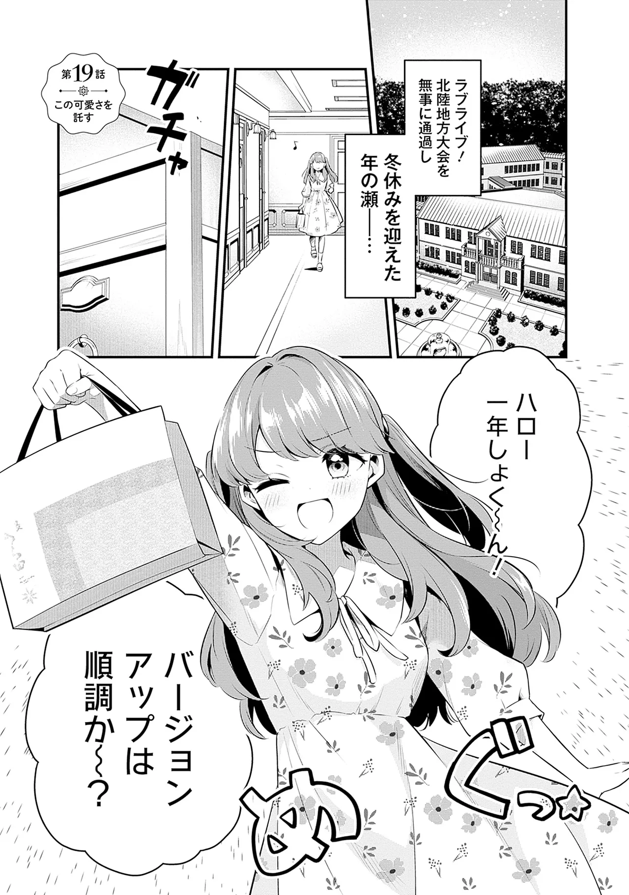 Manga Page 45