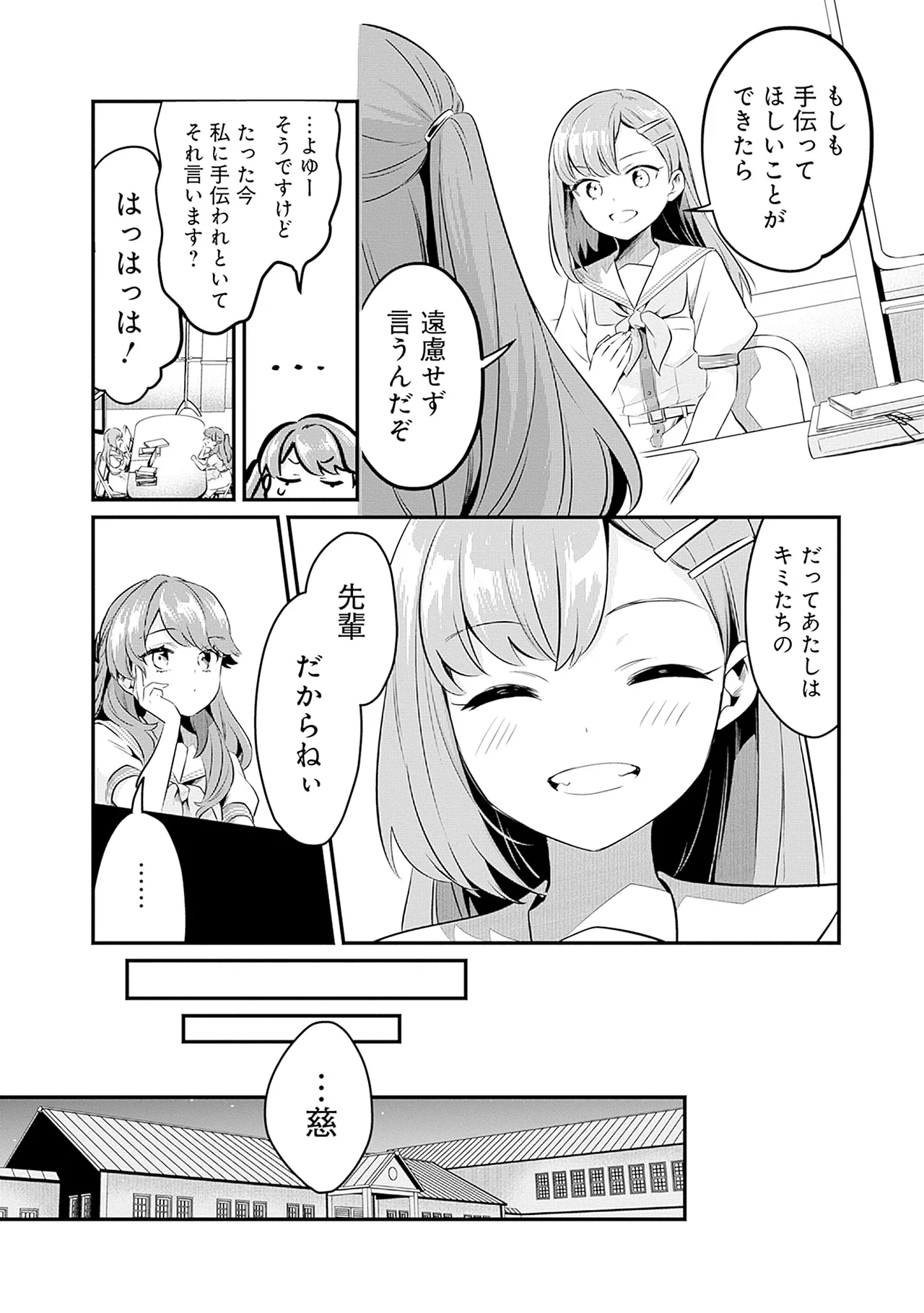 Manga Page 60