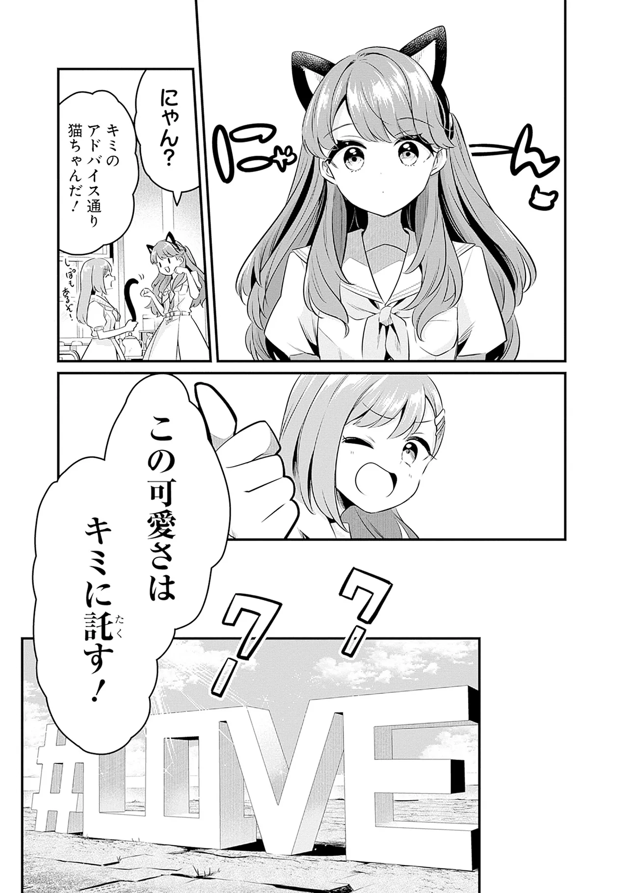 Manga Page 75