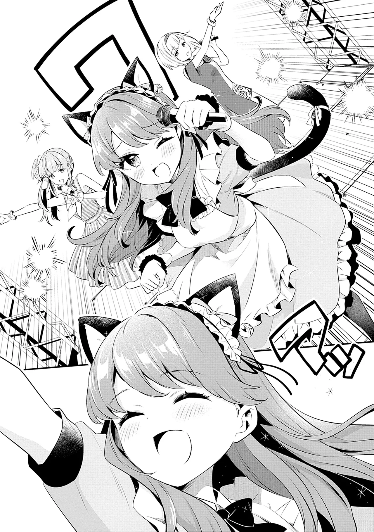 Manga Page 76