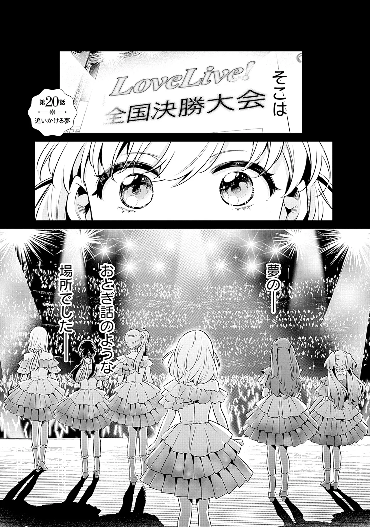 Manga Page 85