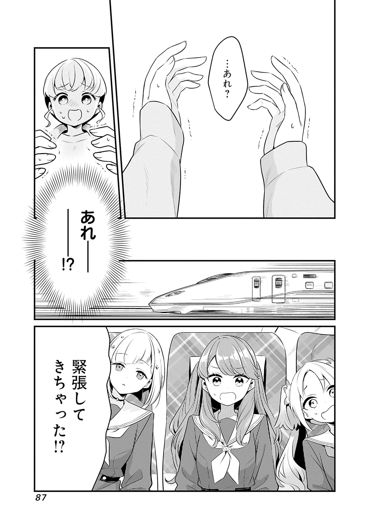 Manga Page 89