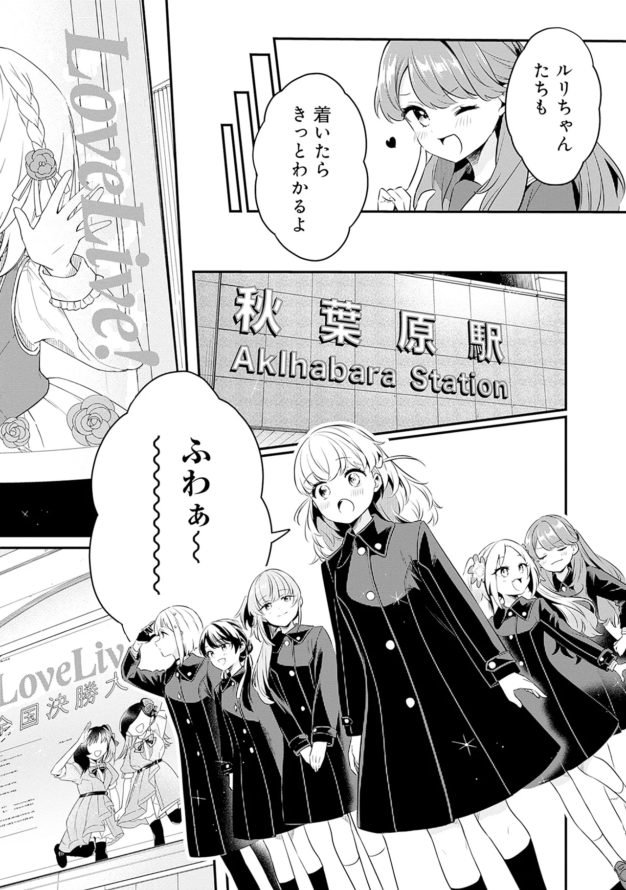 Manga Page 94