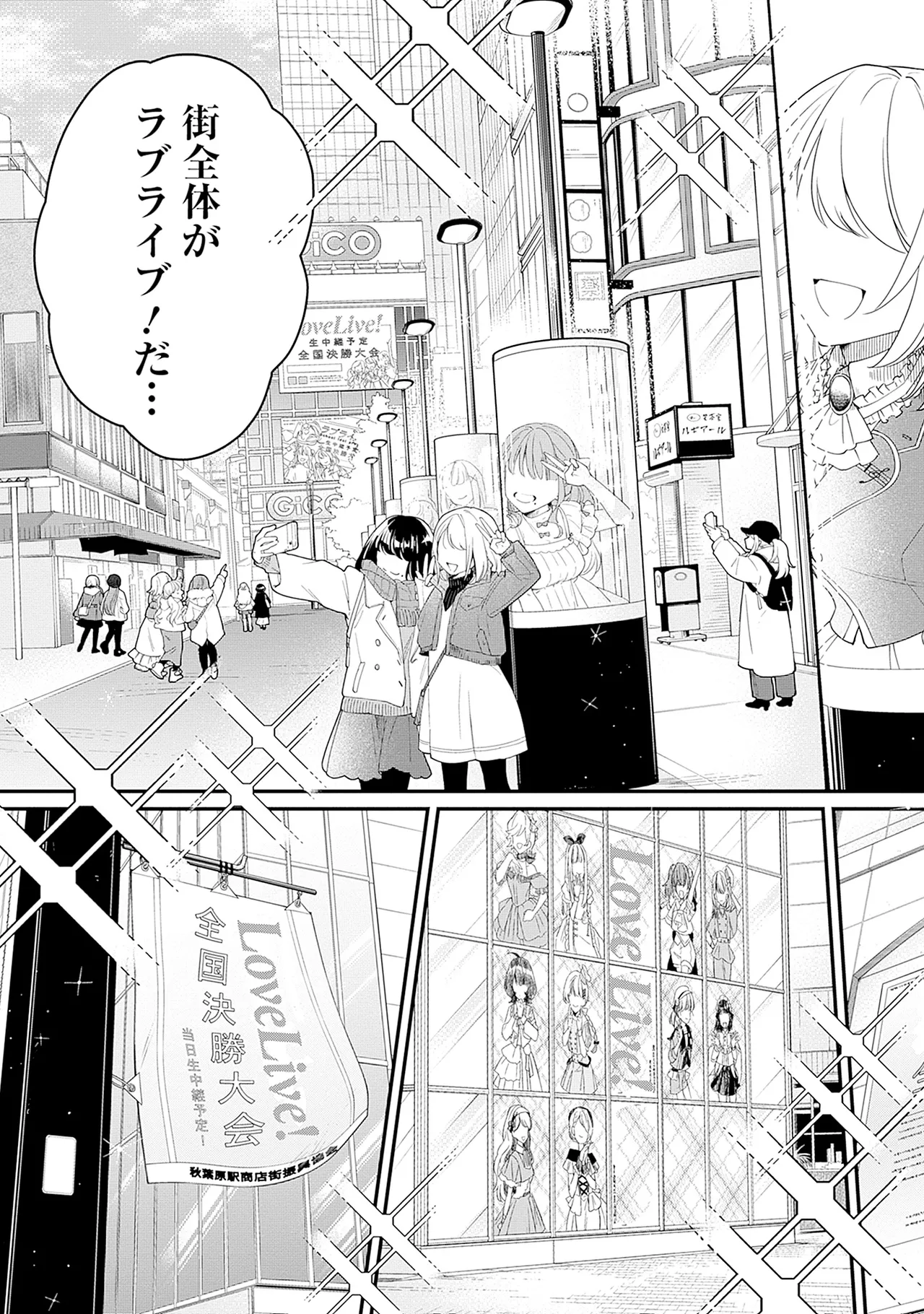 Manga Page 95