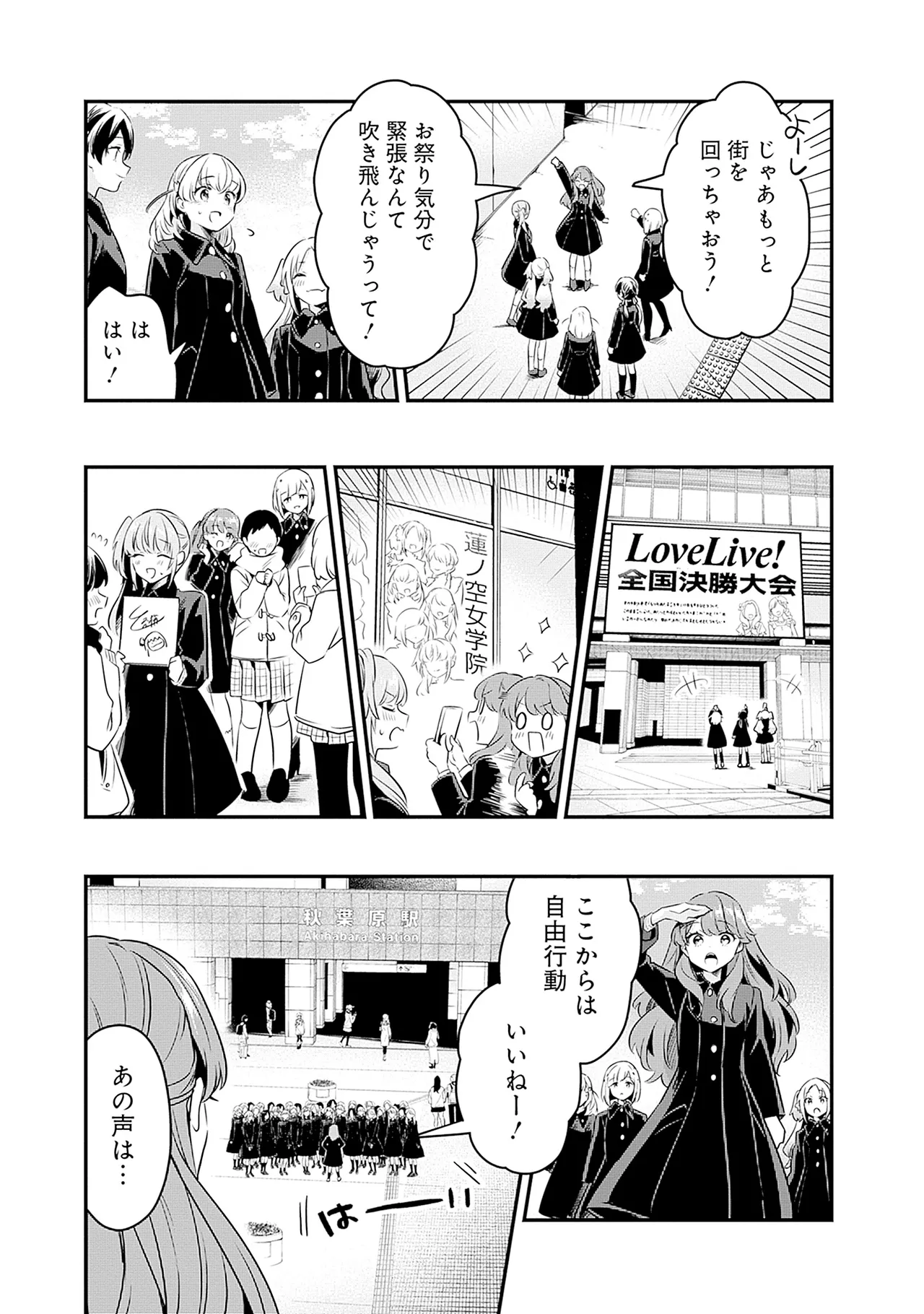 Manga Page 97