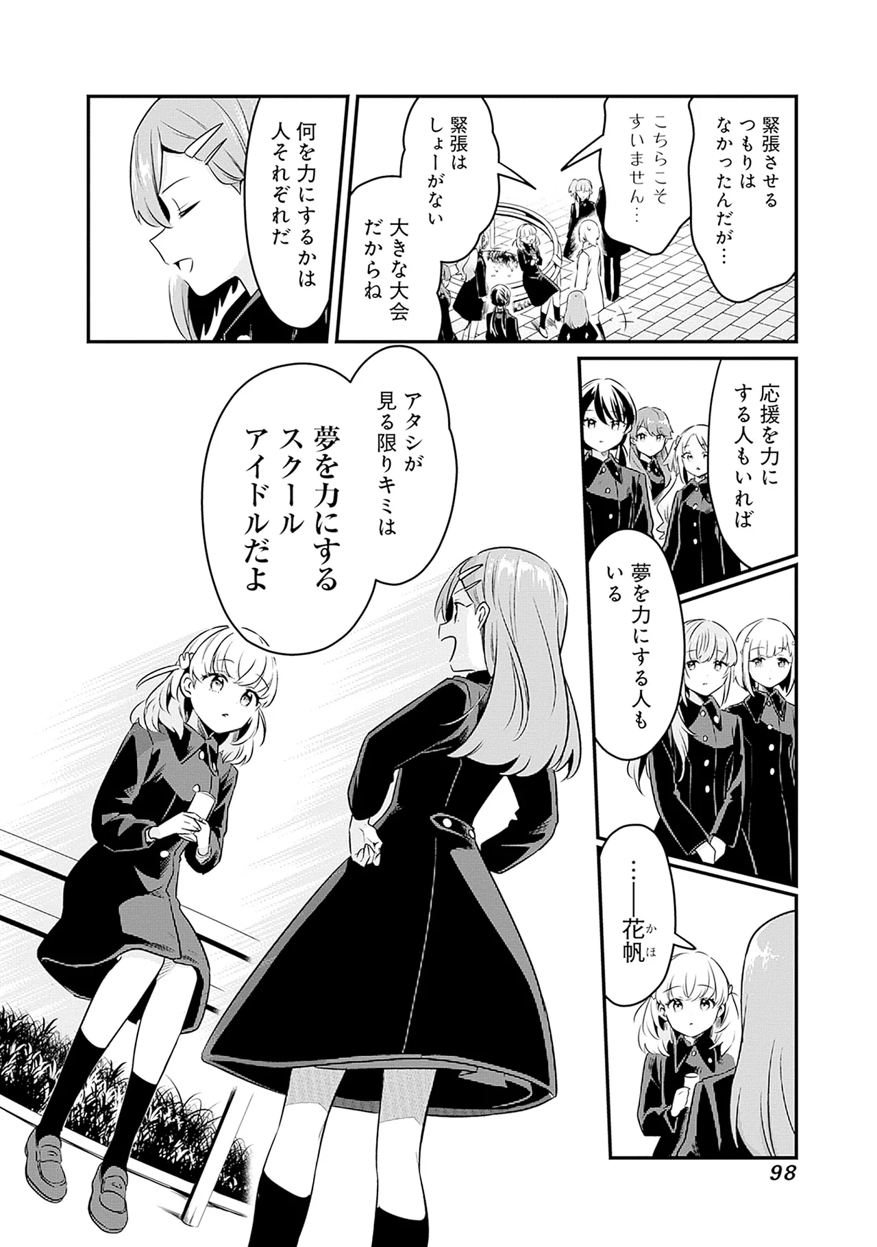 Manga Page 100