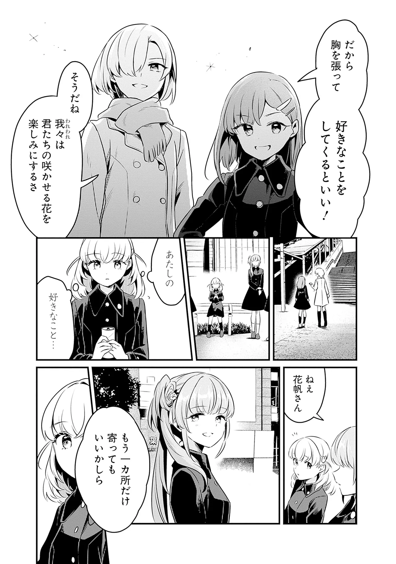 Manga Page 101