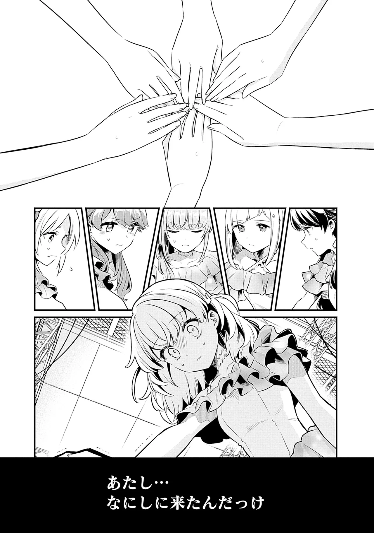 Manga Page 115