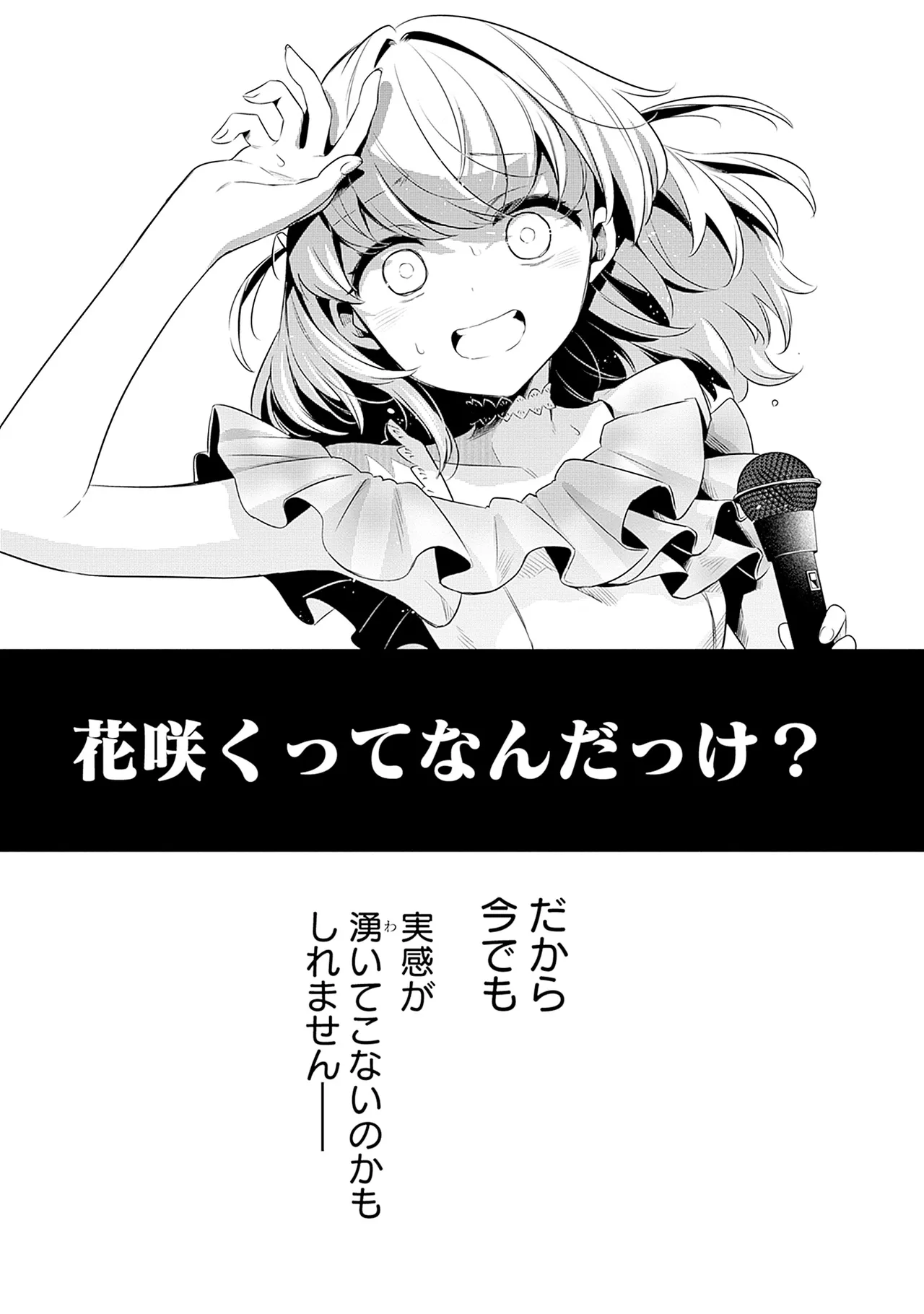 Manga Page 117
