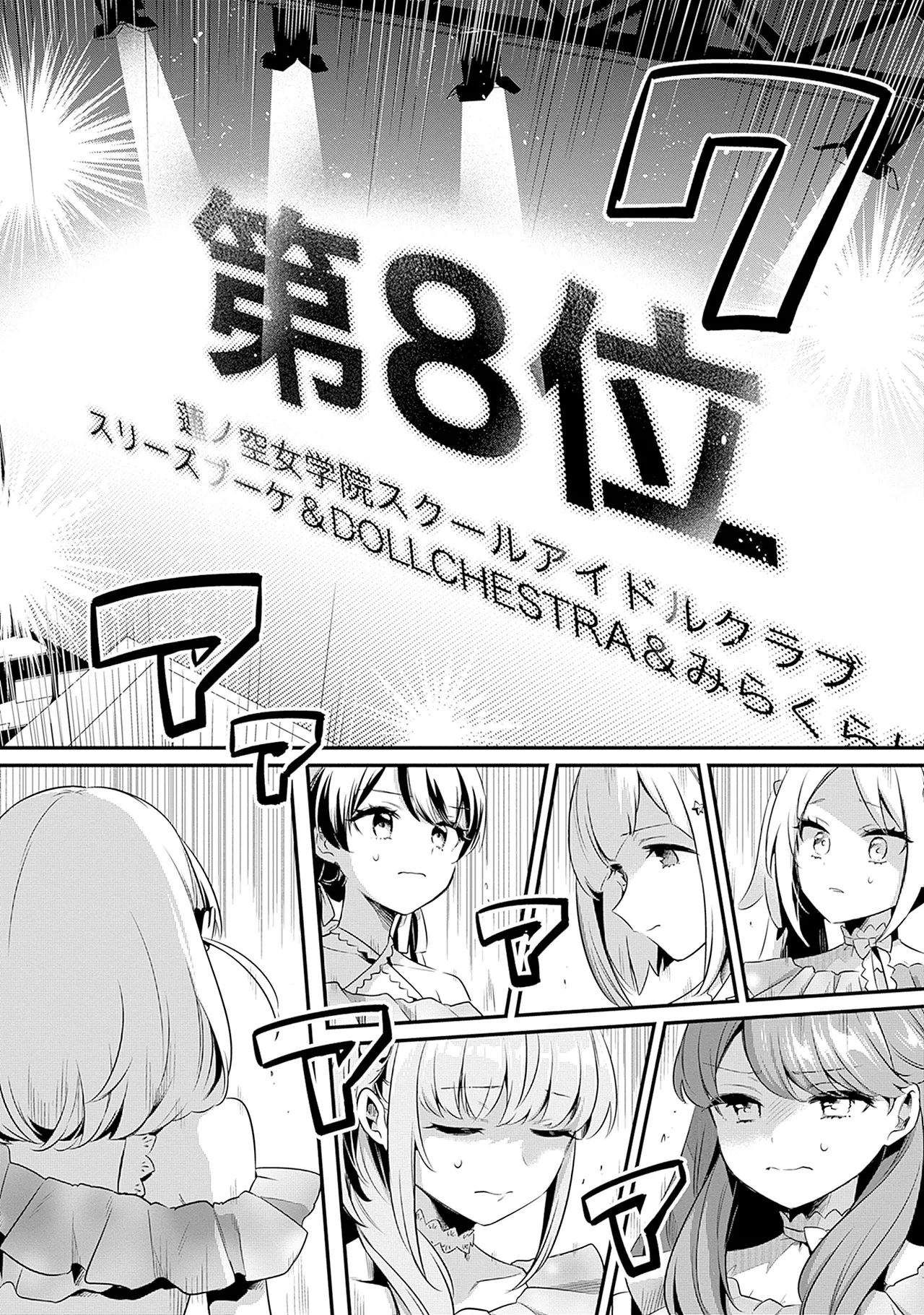 Manga Page 118