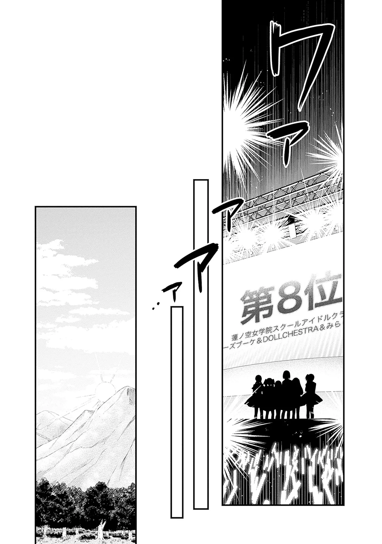 Manga Page 119