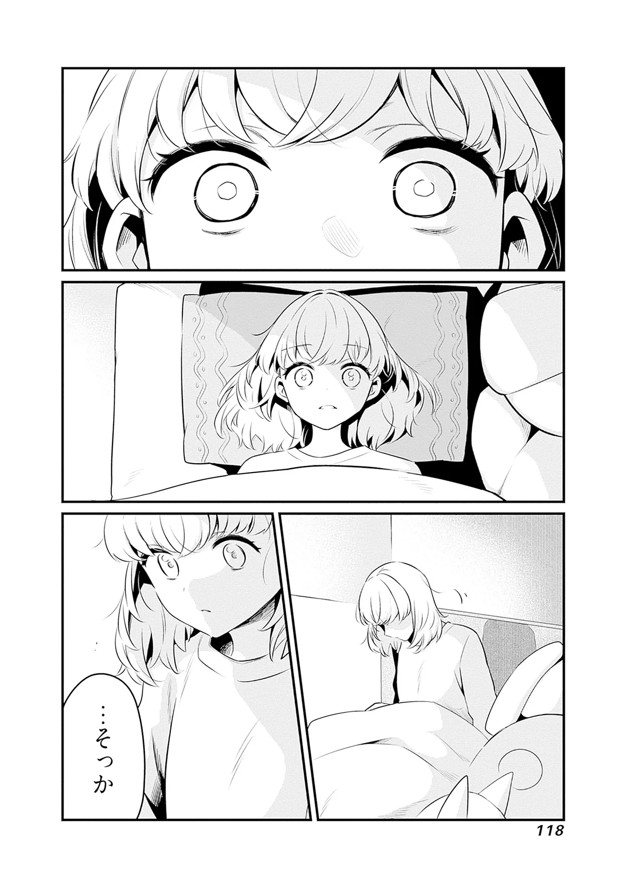 Manga Page 120