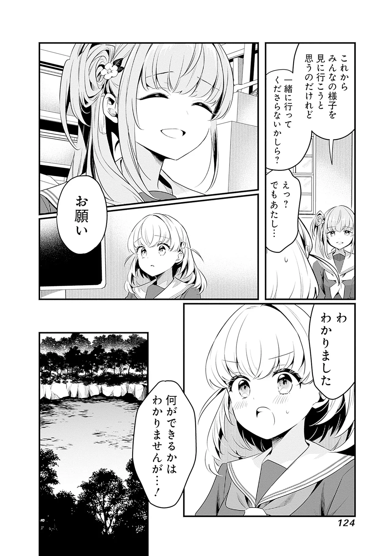 Manga Page 126