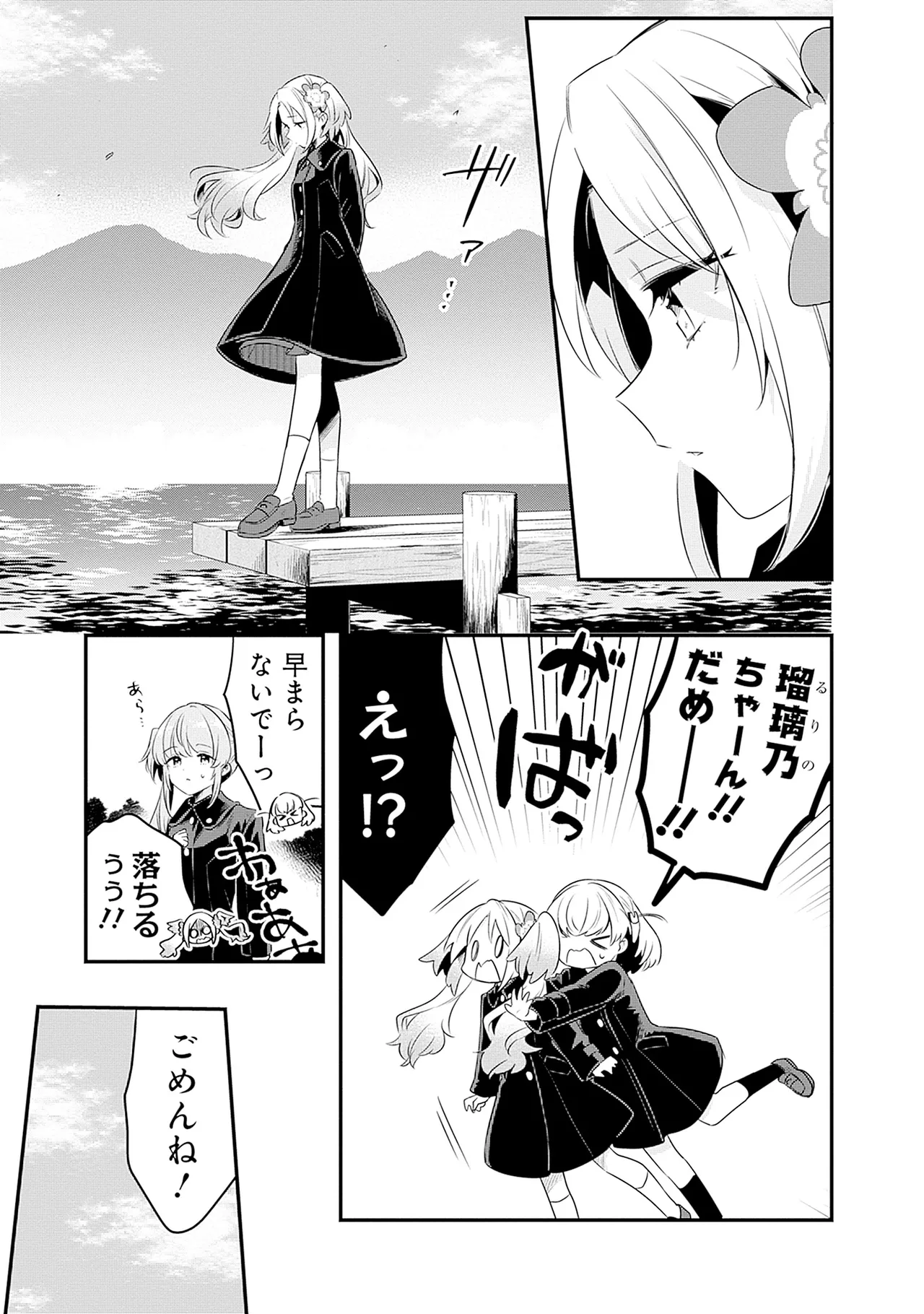 Manga Page 127