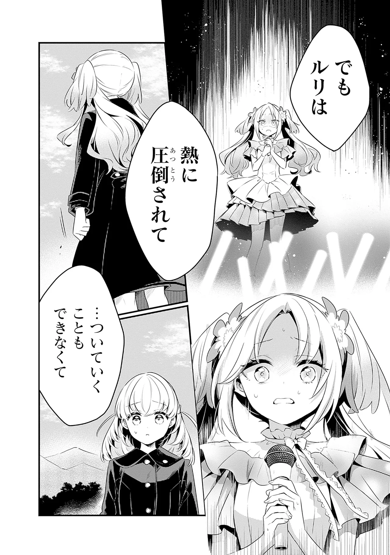 Manga Page 130