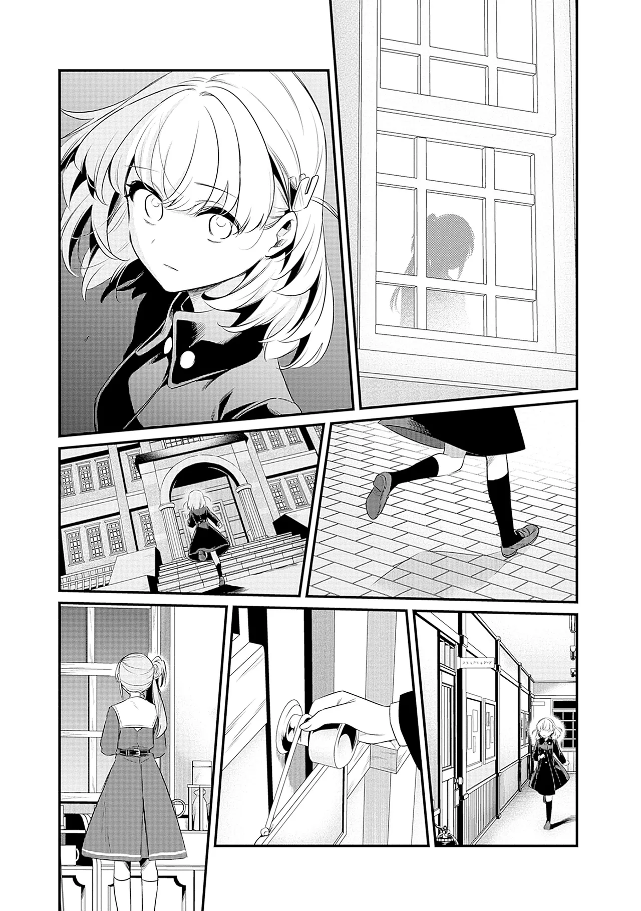Manga Page 169