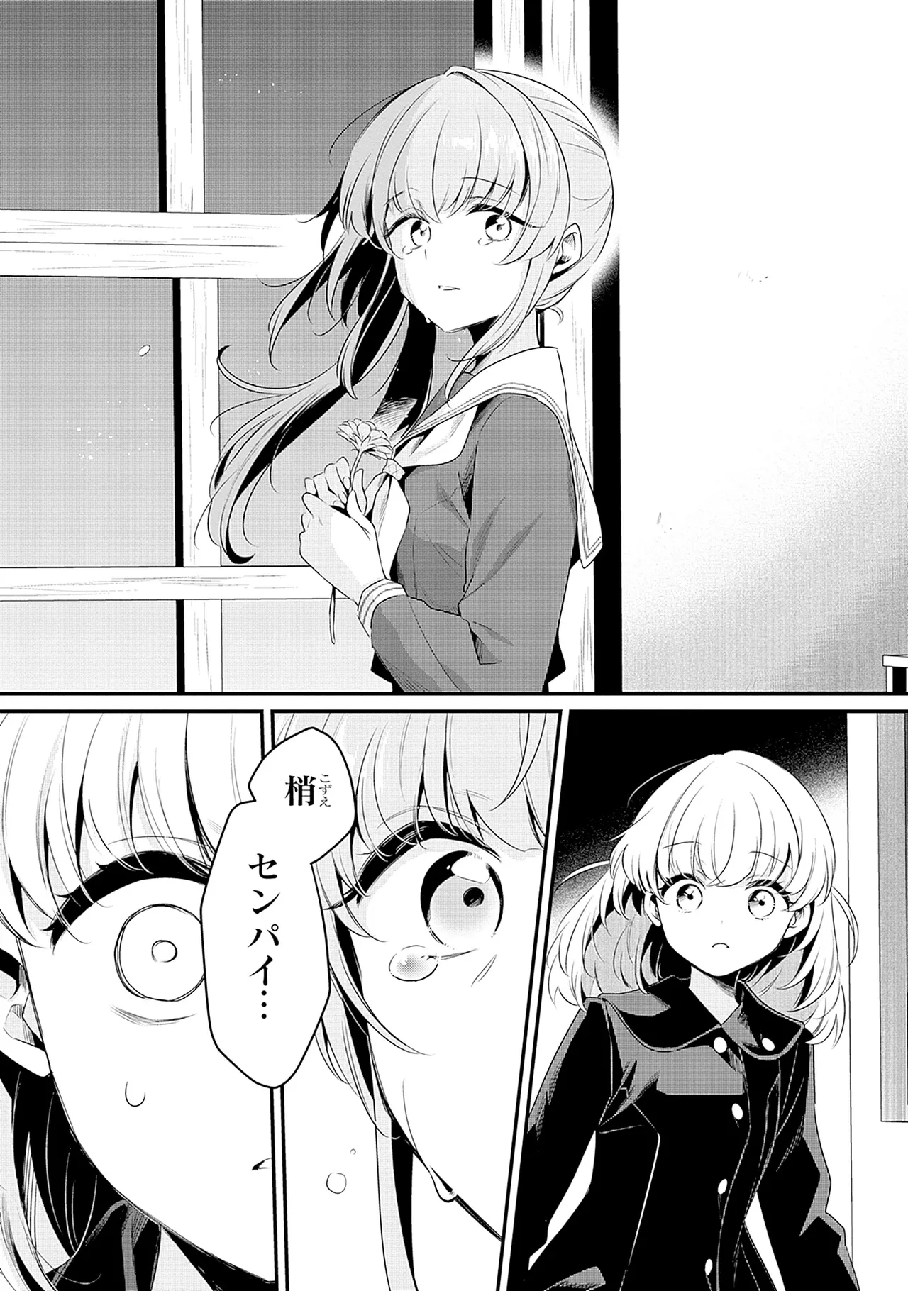 Manga Page 170