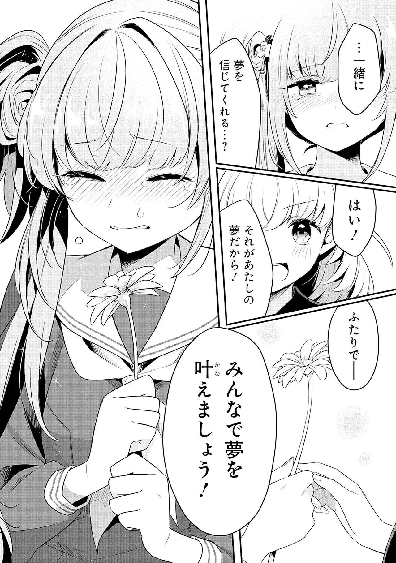 Manga Page 180