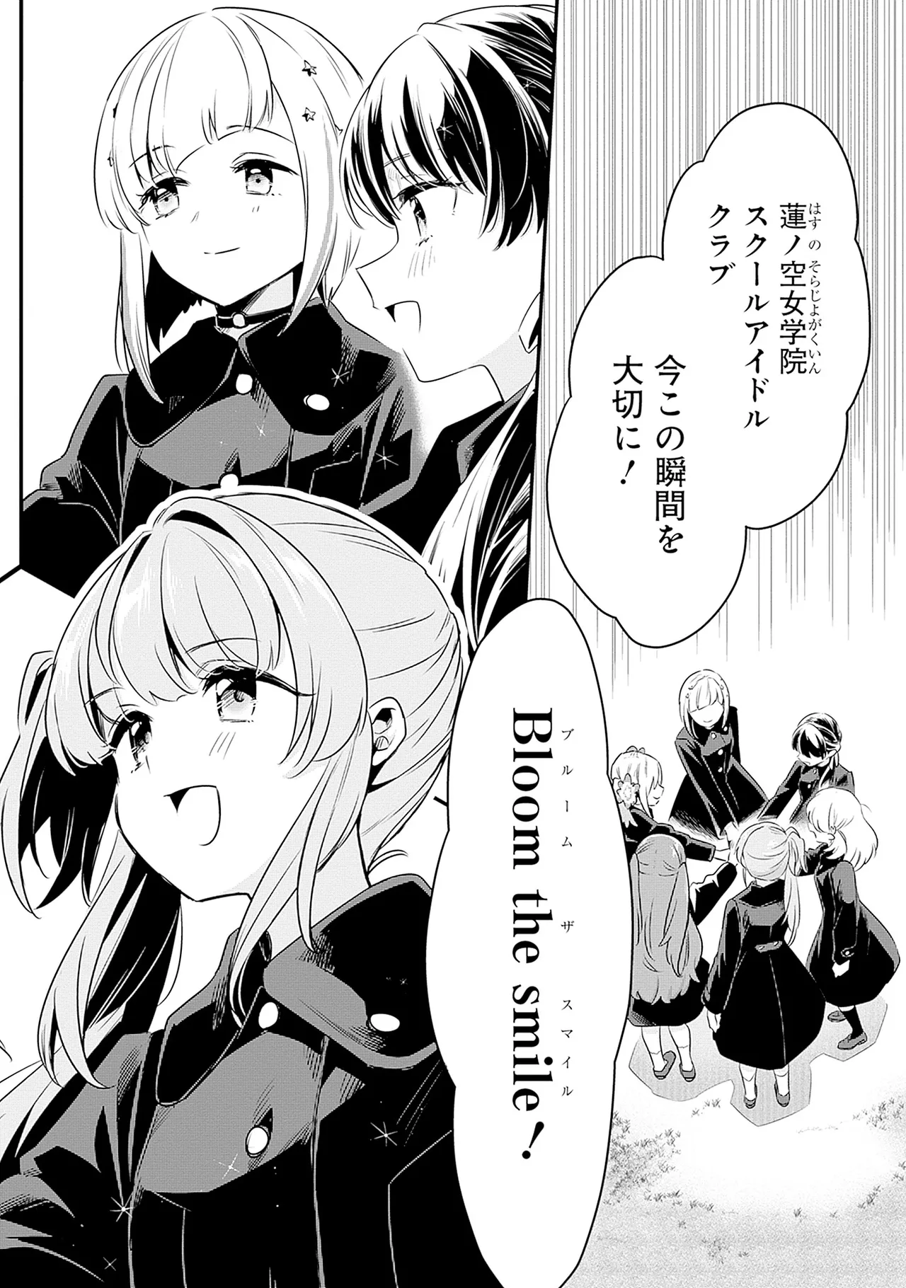 Manga Page 186