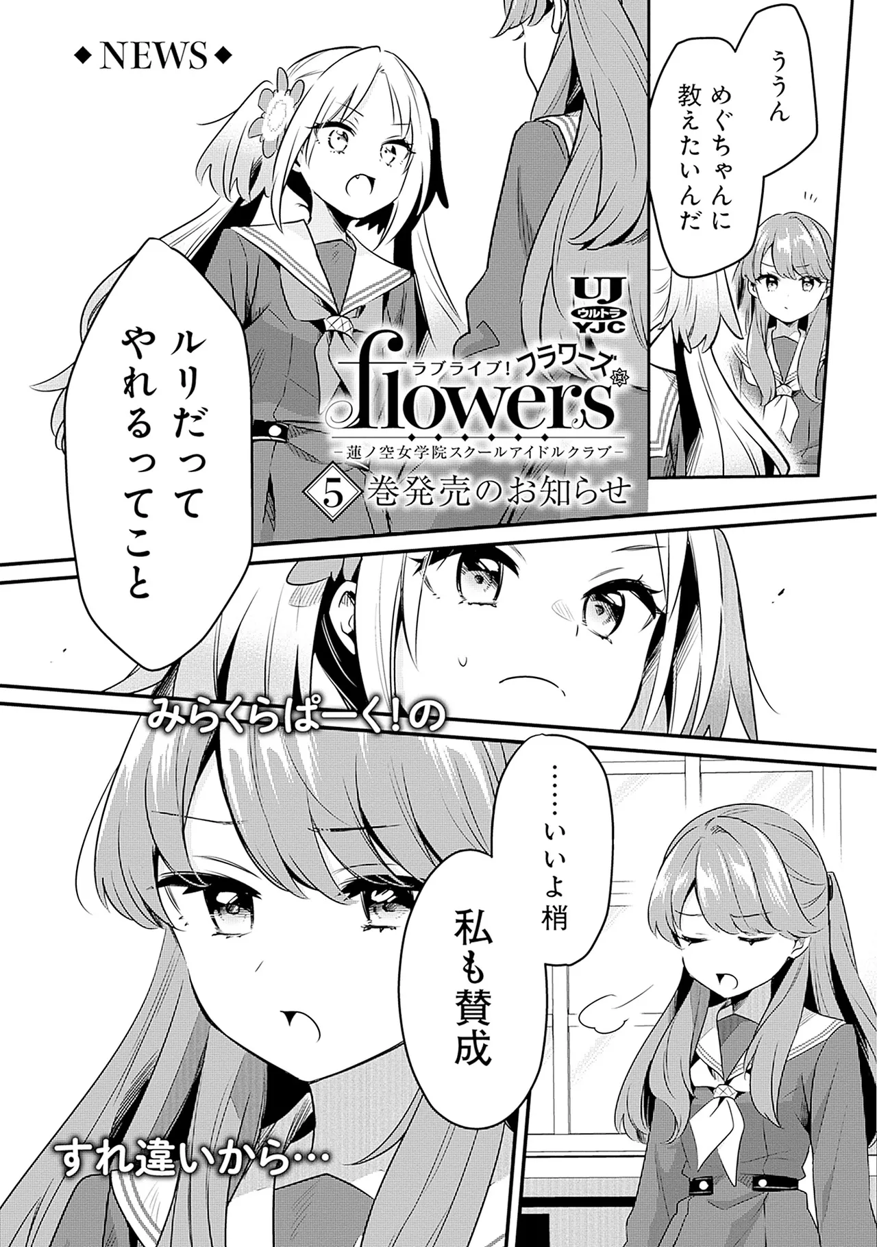 Manga Page 191