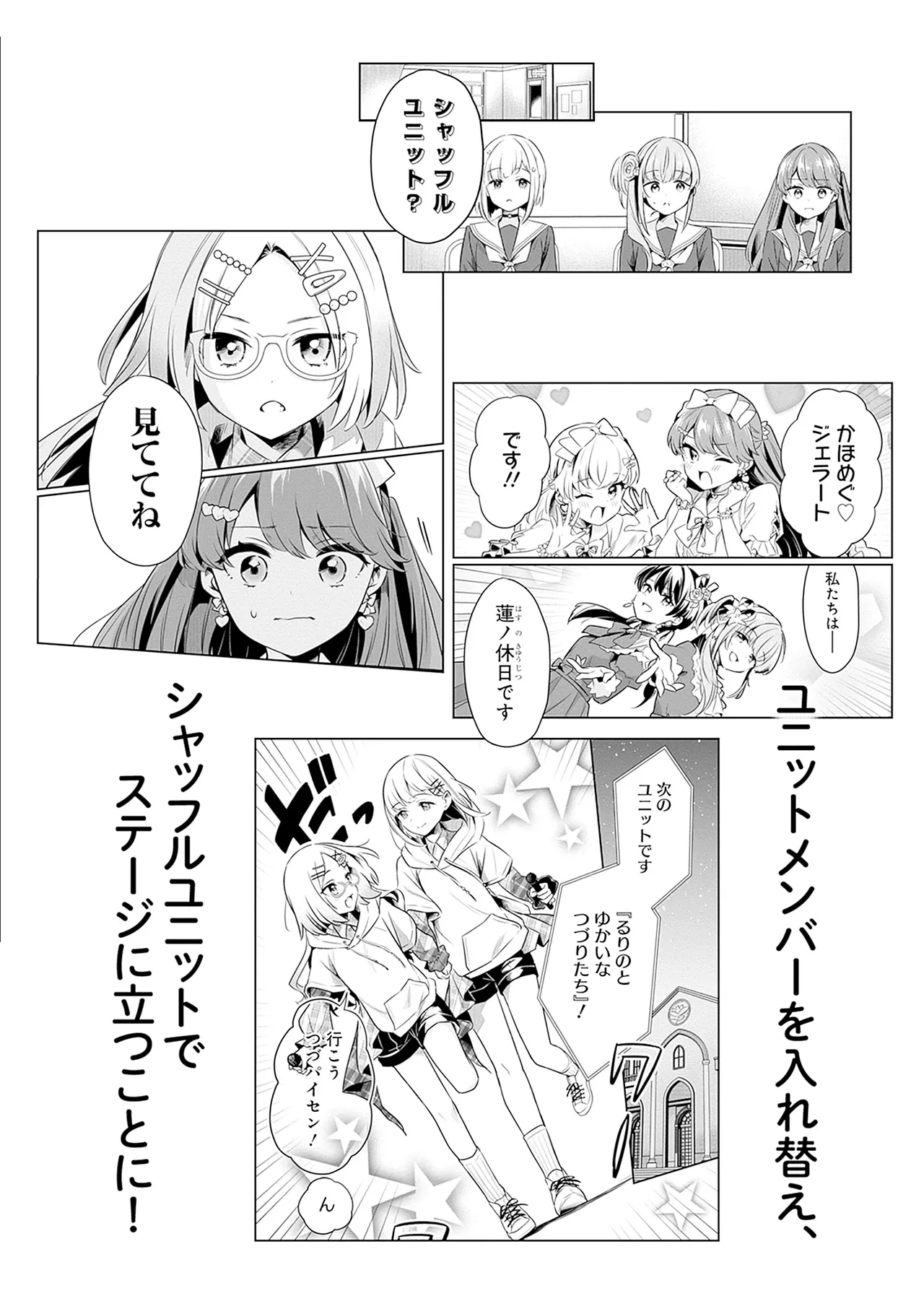 Manga Page 192