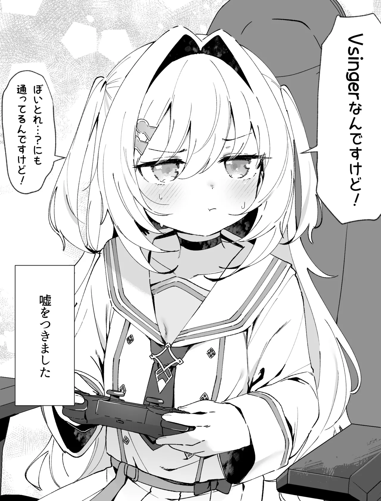Manga Page 10