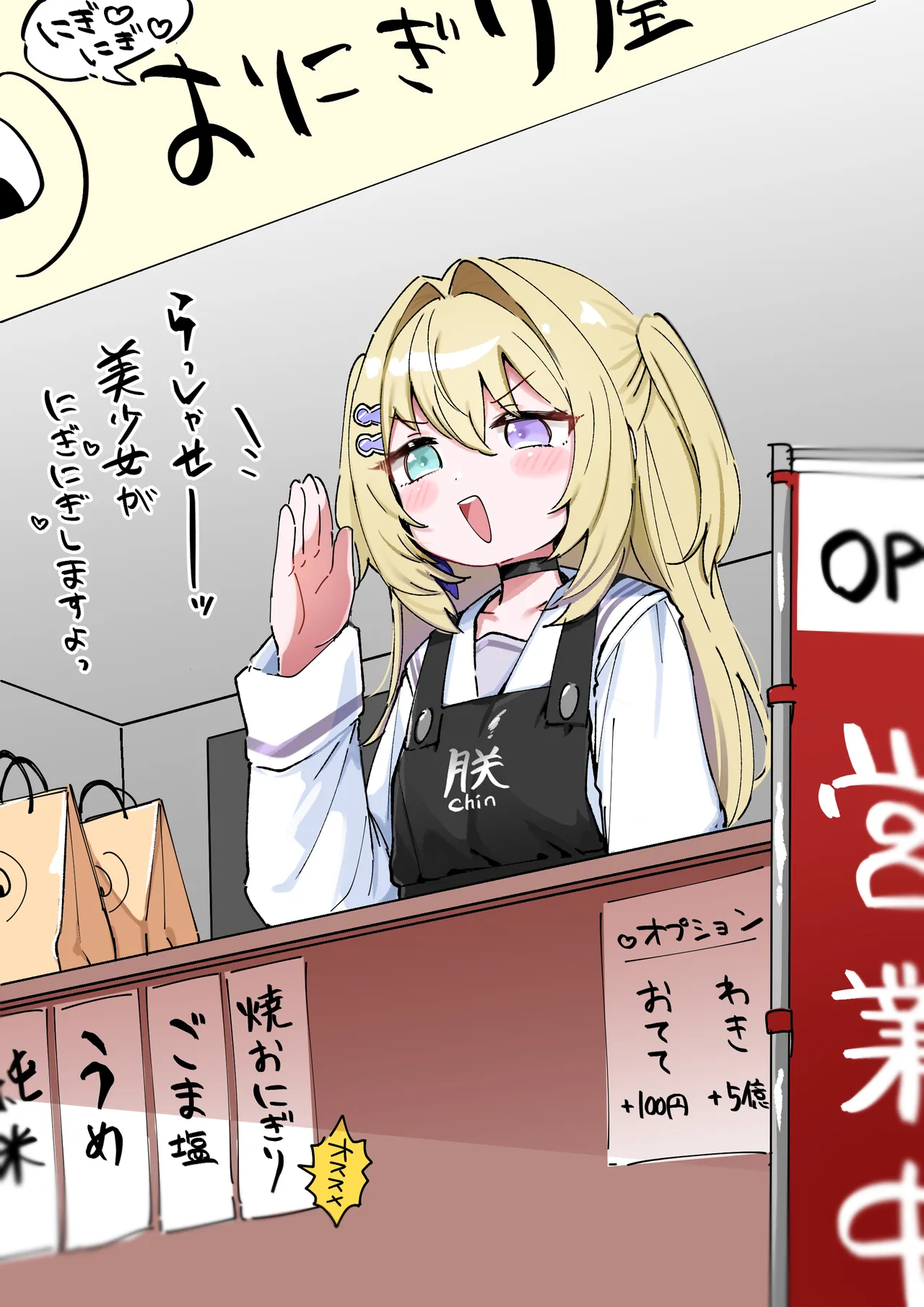 Manga Page 26