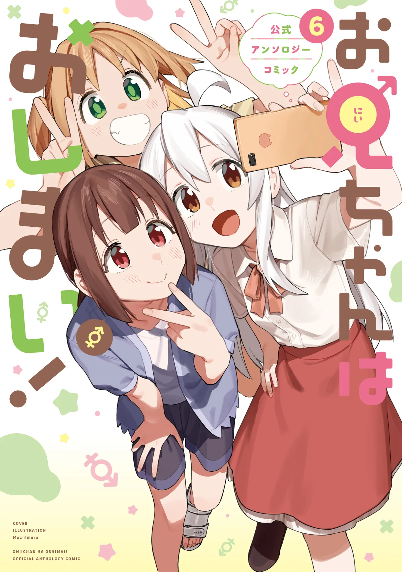 Manga Page 35