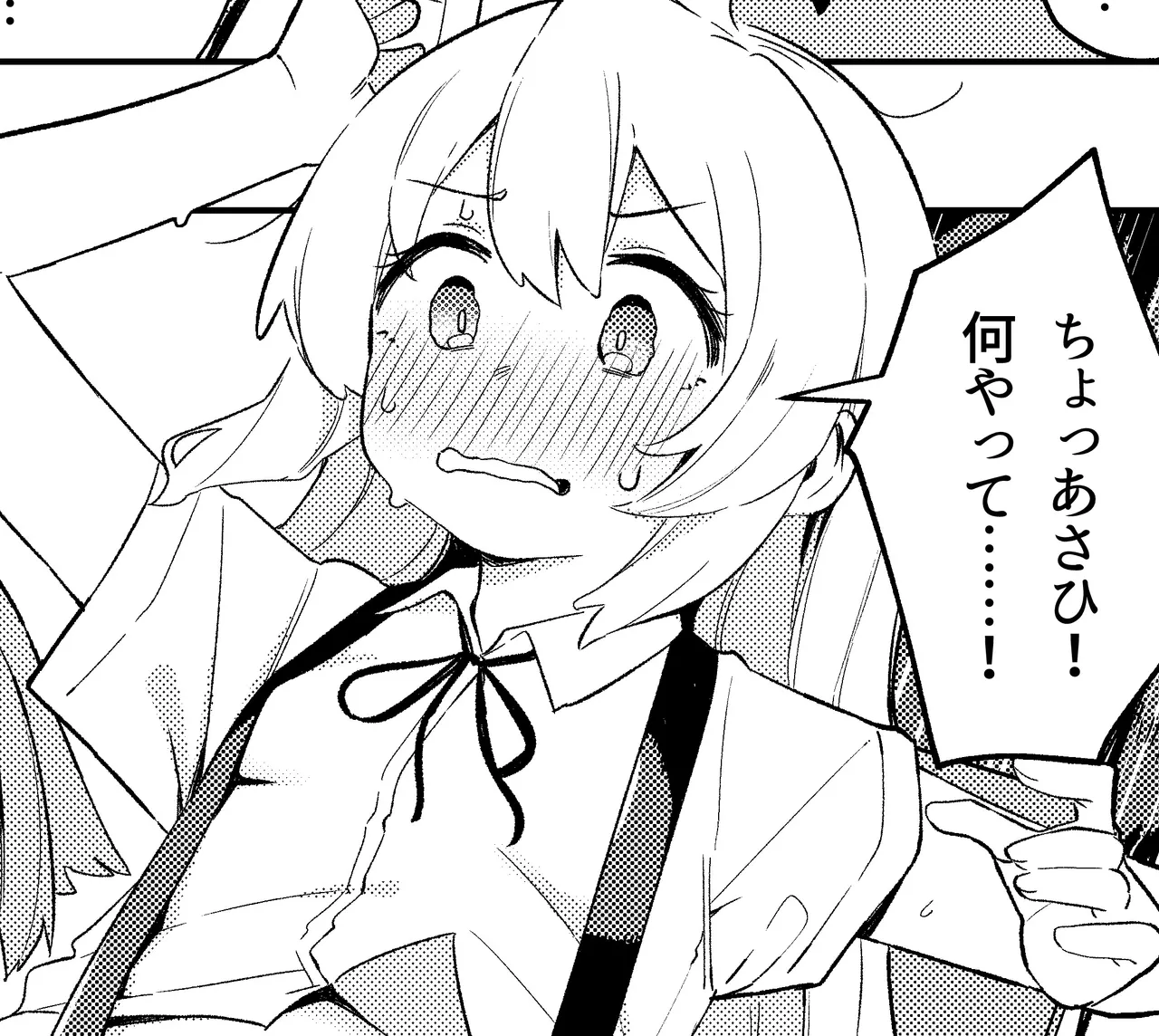 Manga Page 36