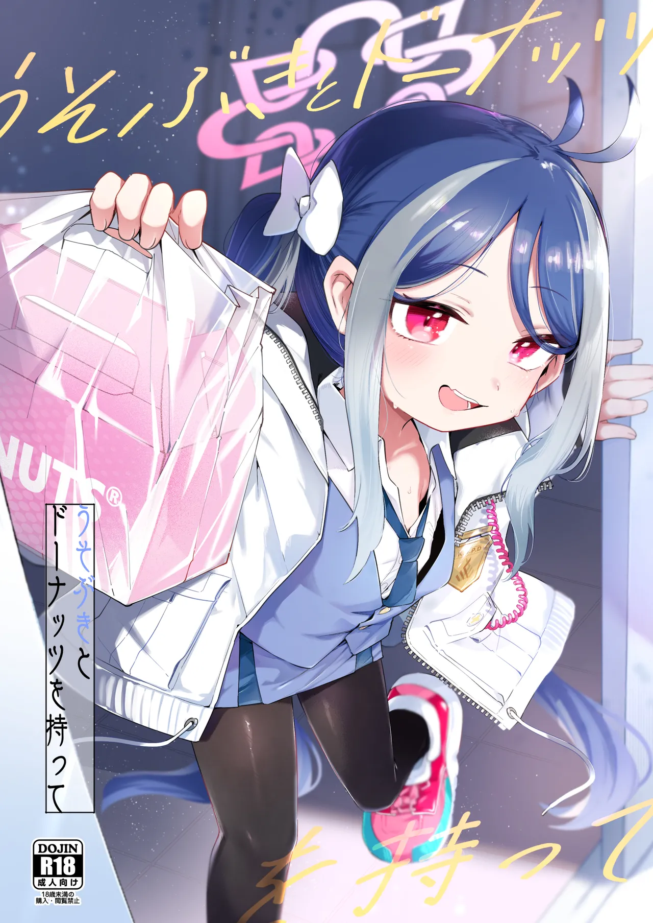 Manga Page 60