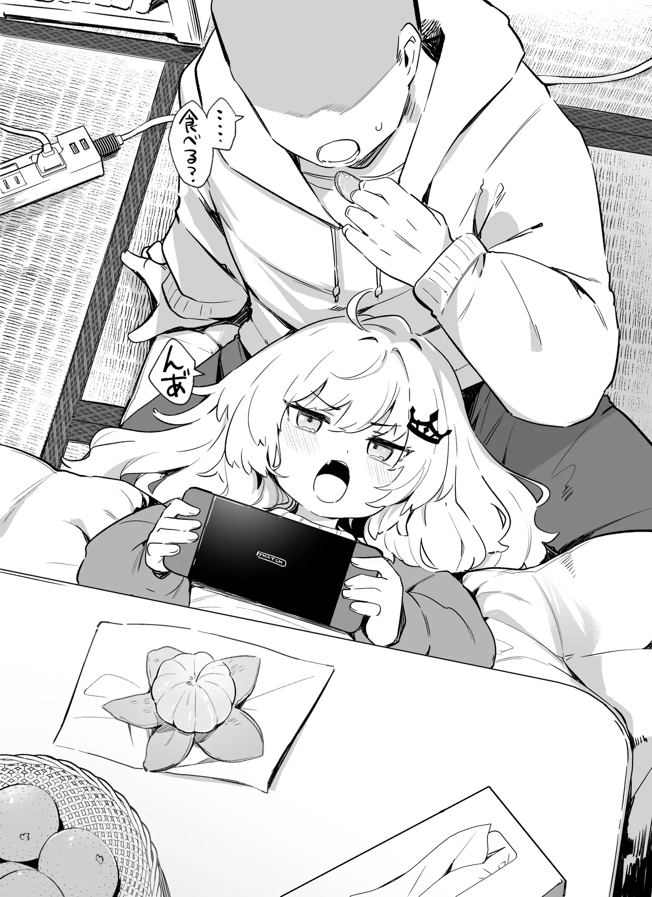 Manga Page 66