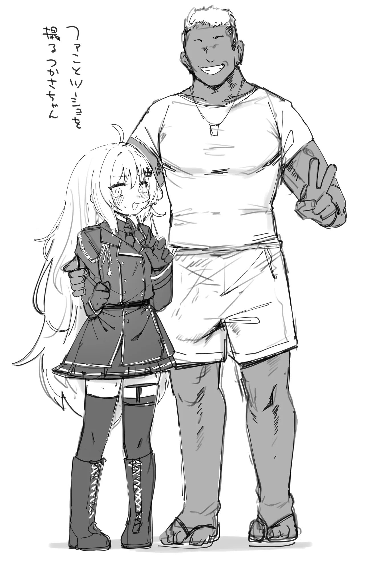 Manga Page 68