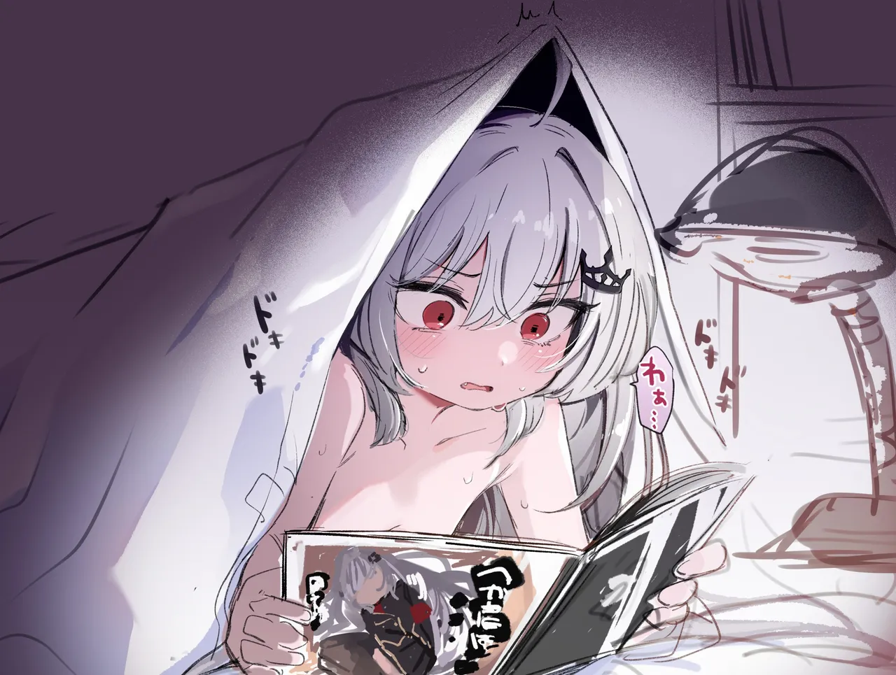 Manga Page 73