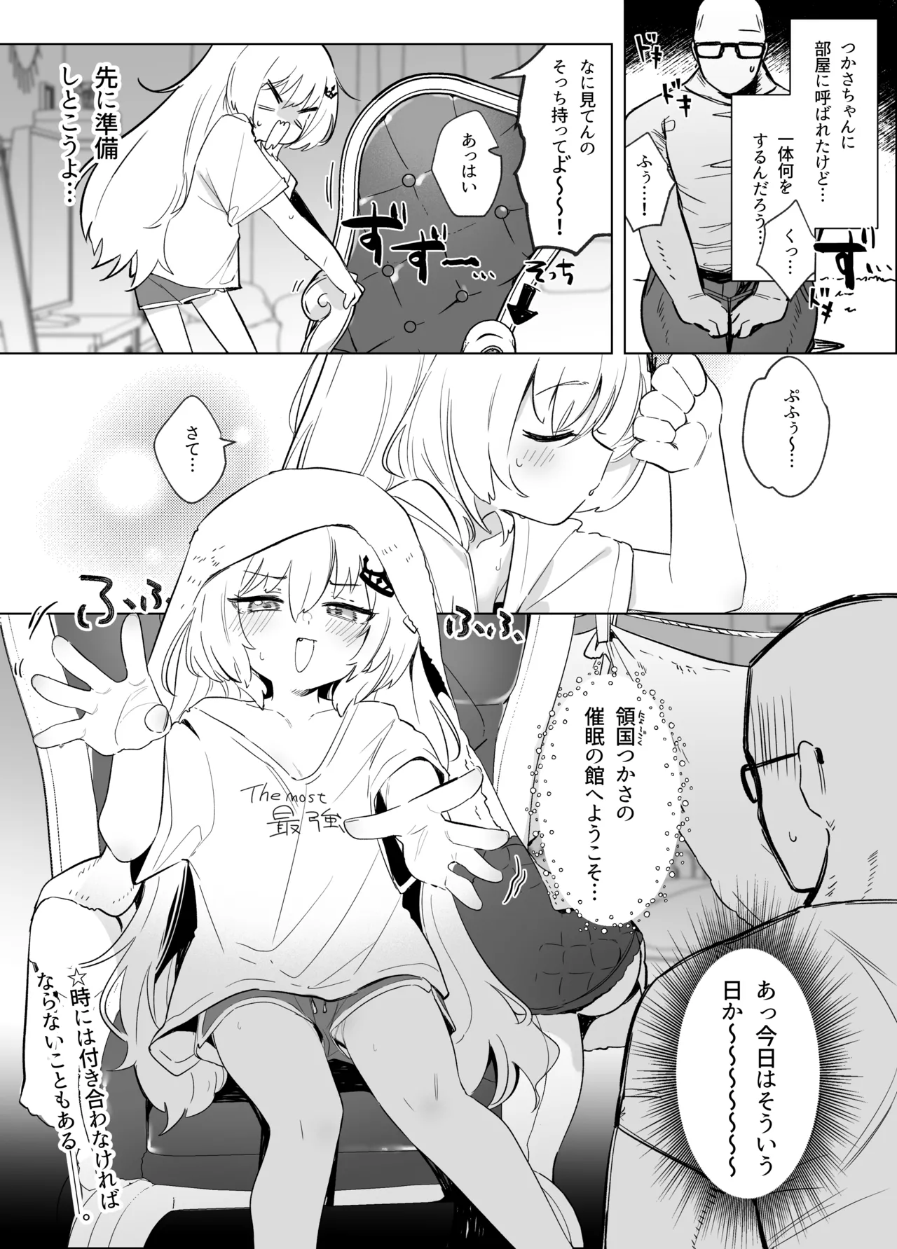 Manga Page 84