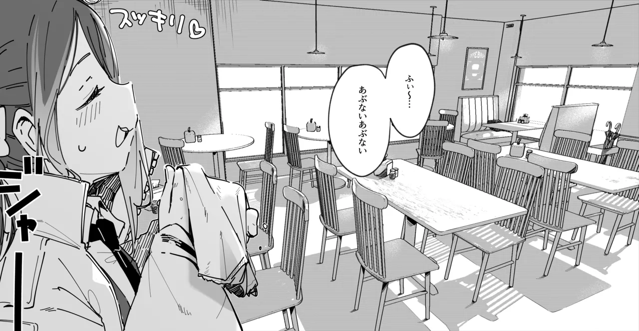 Manga Page 114