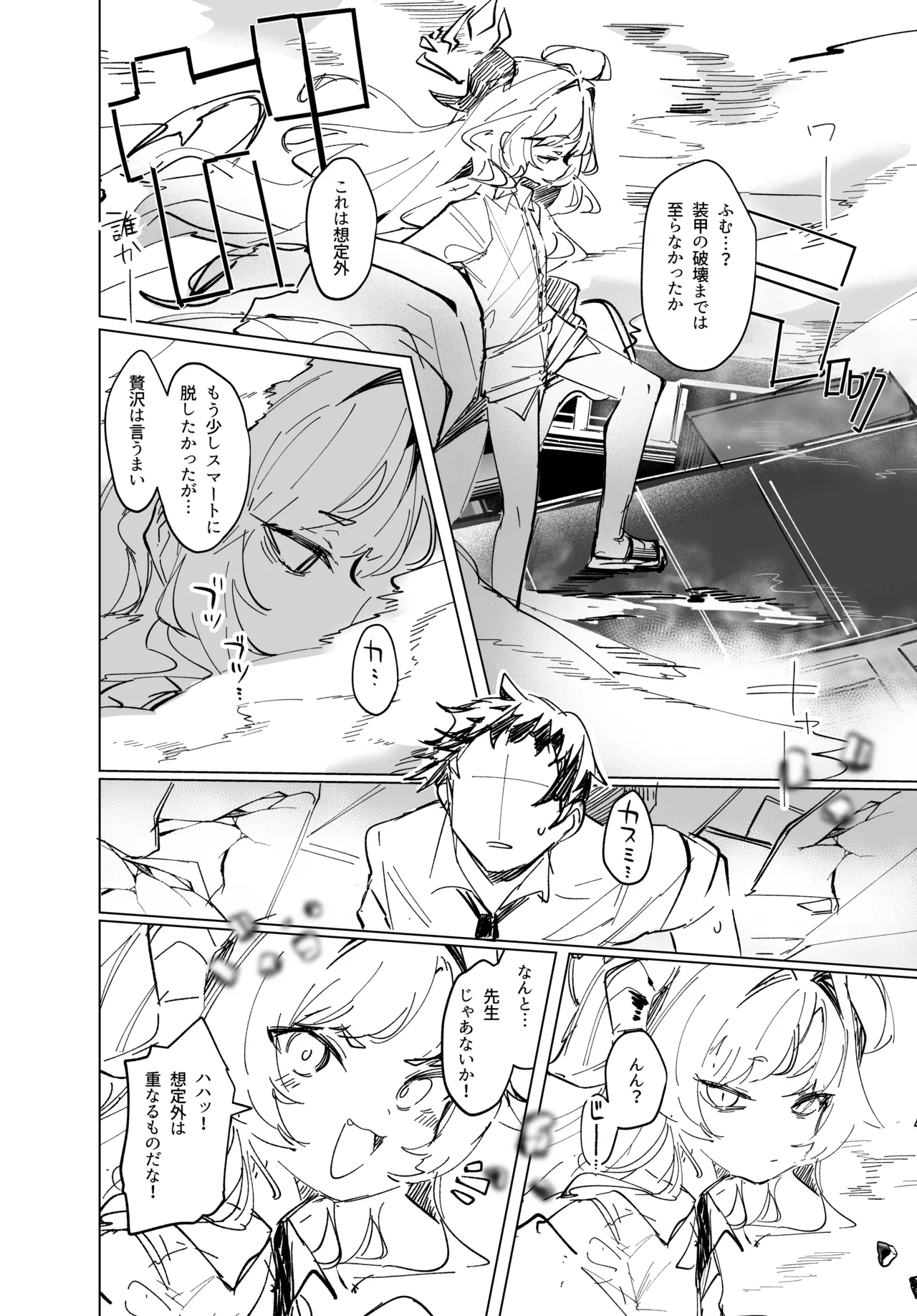 Manga Page 115