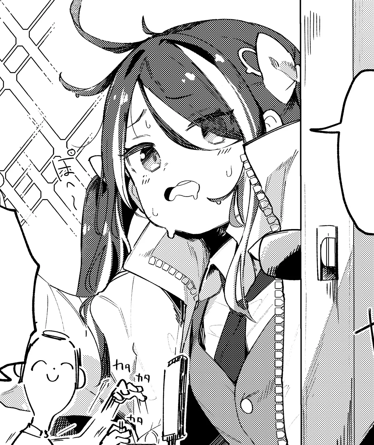 Manga Page 133