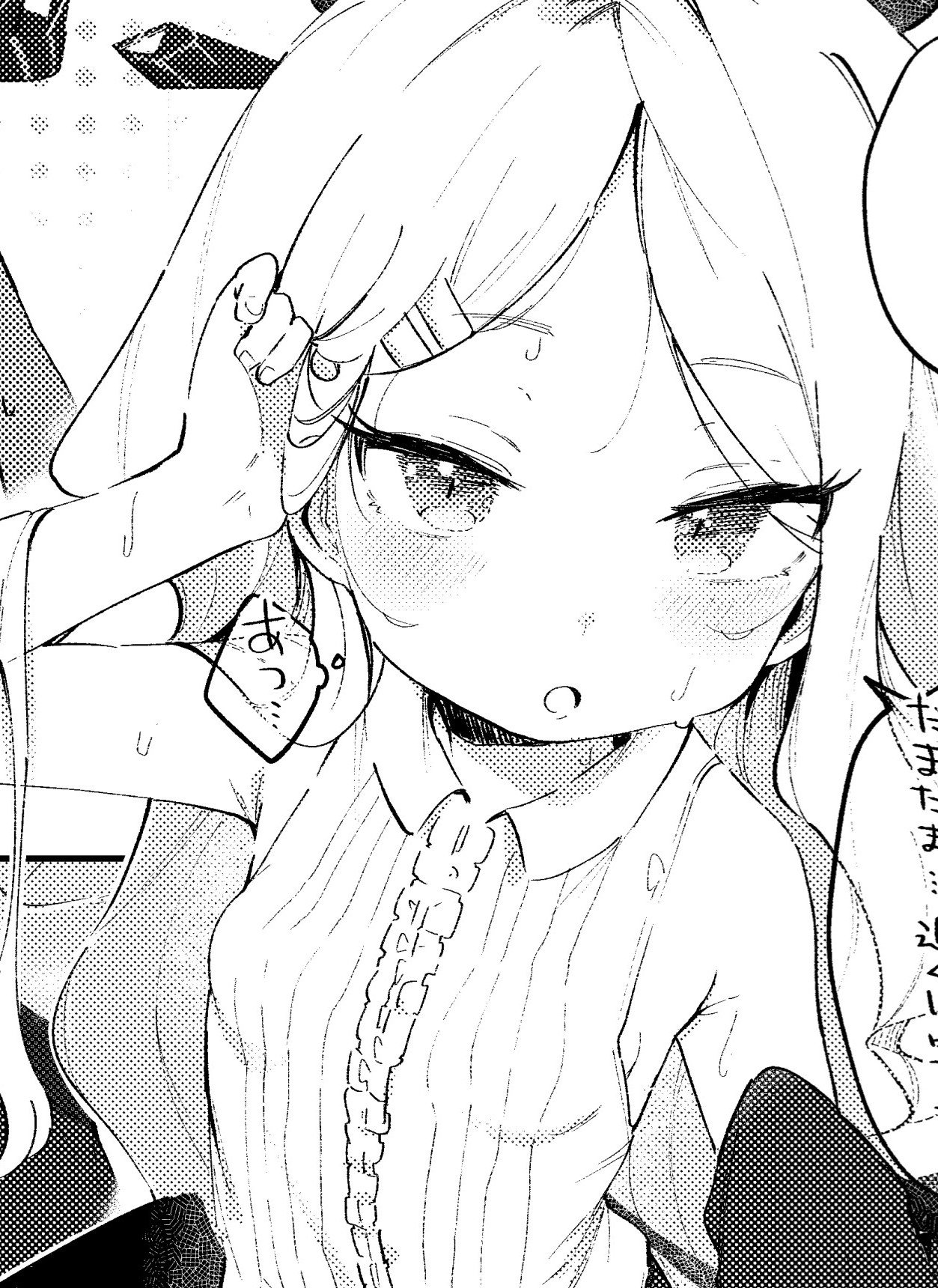 Manga Page 135