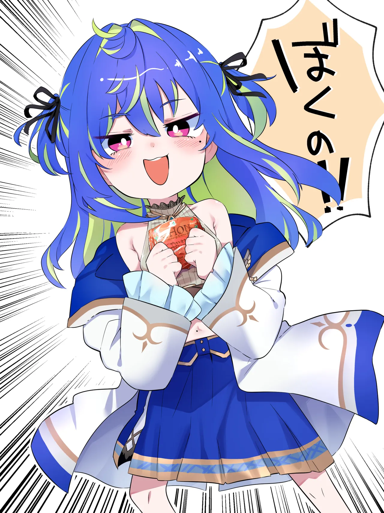 Manga Page 143