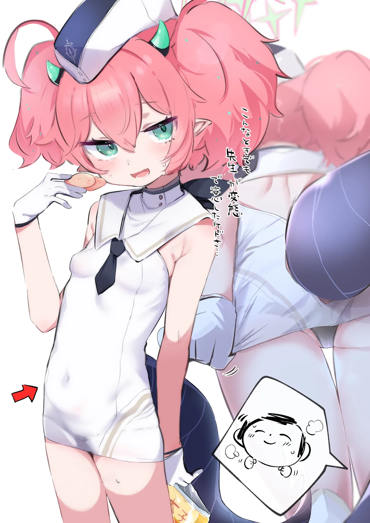 Manga Page 149