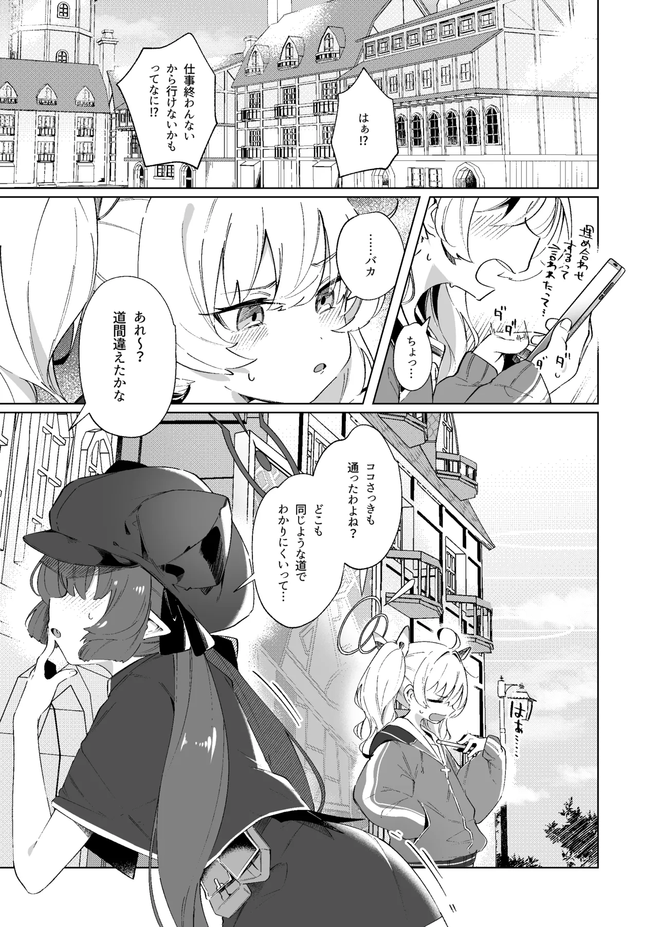 Manga Page 156